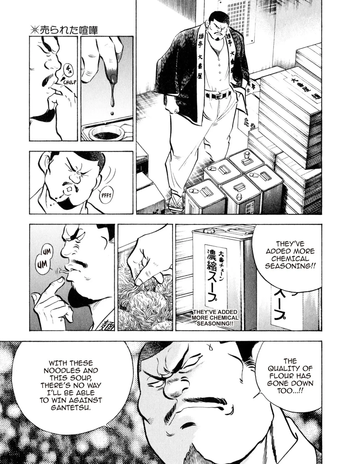 Read Kenka Ramen chapter 19 image 36 on Lezhin