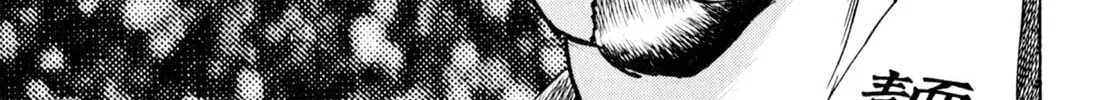 Read Kenka Ramen chapter 19 image 37 on Lezhin