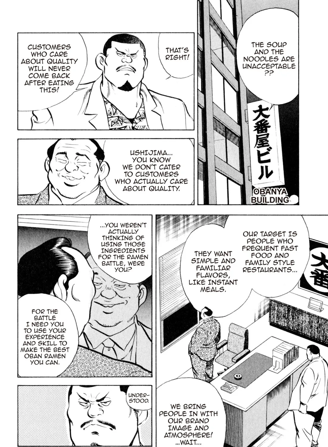 Read Kenka Ramen chapter 19 image 38 on Lezhin