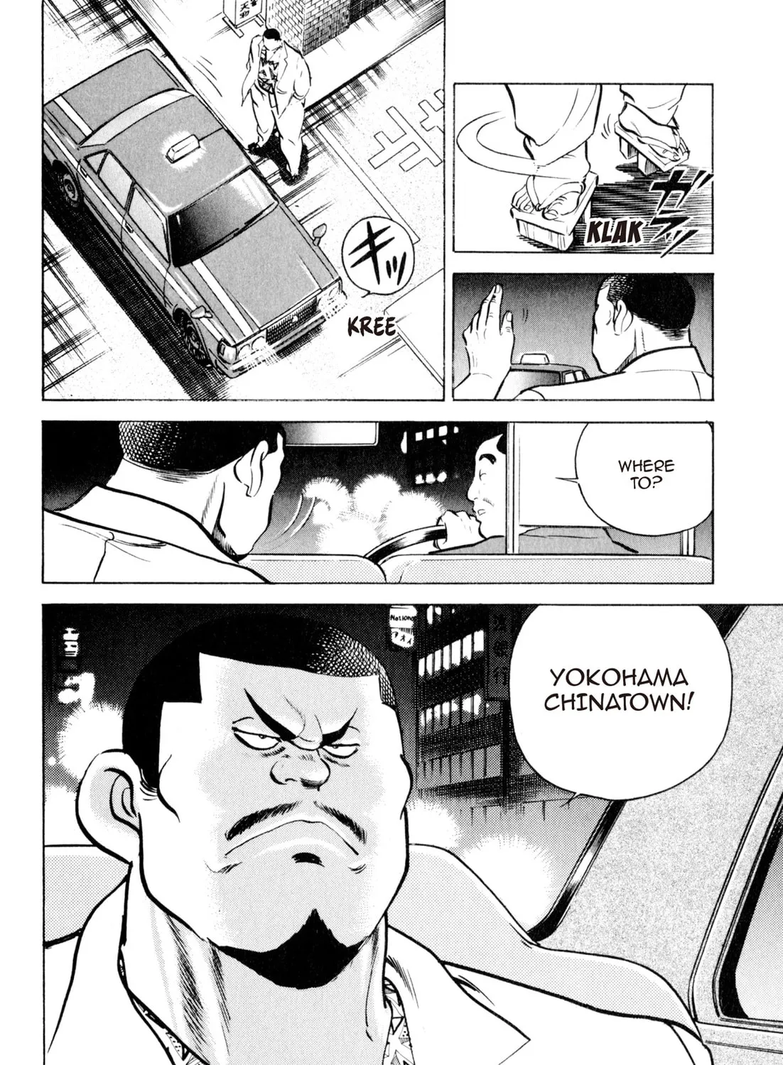 Read Kenka Ramen chapter 19 image 42 on Lezhin