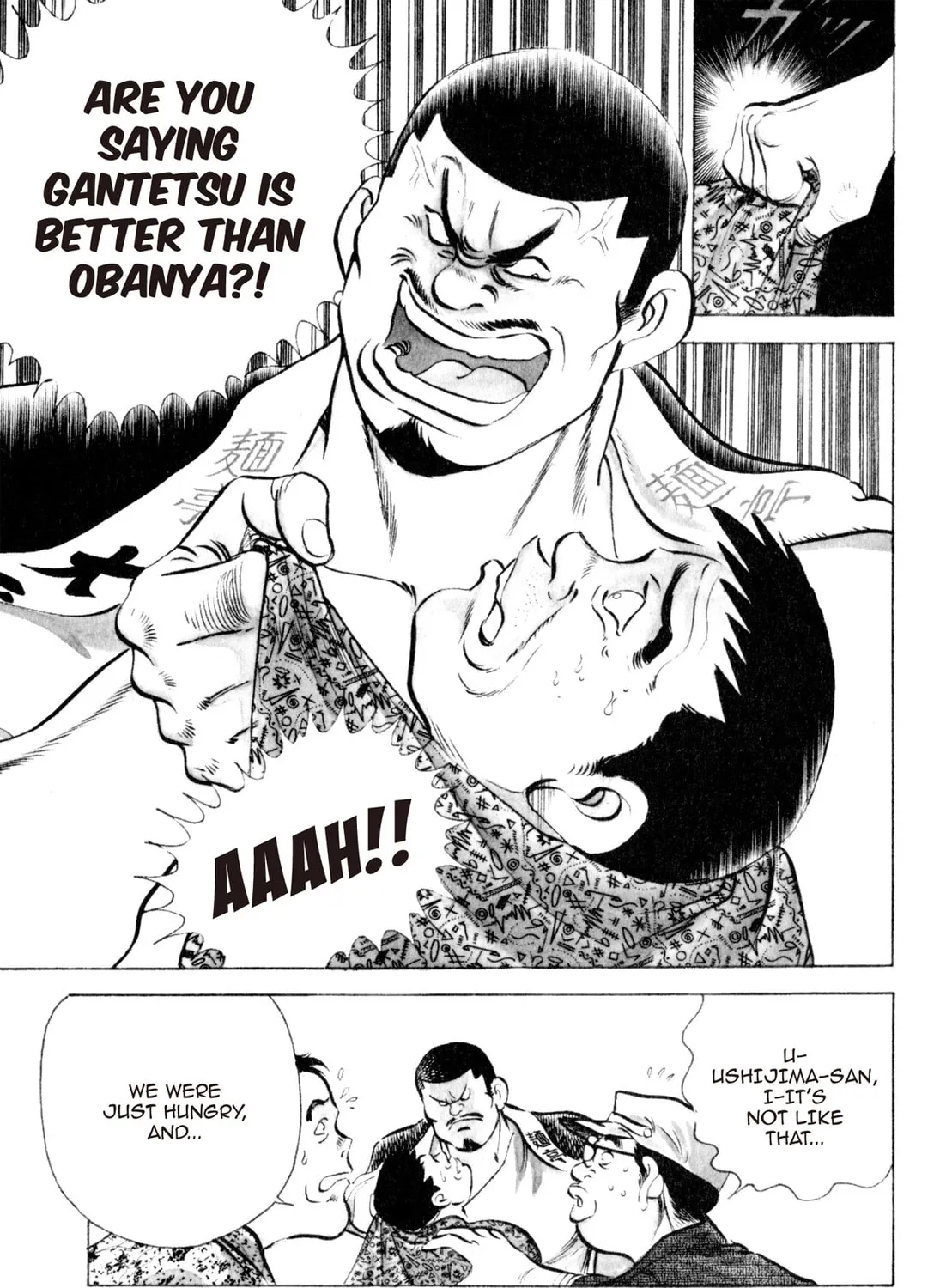 Read Kenka Ramen chapter 19 image 8 on Lezhin