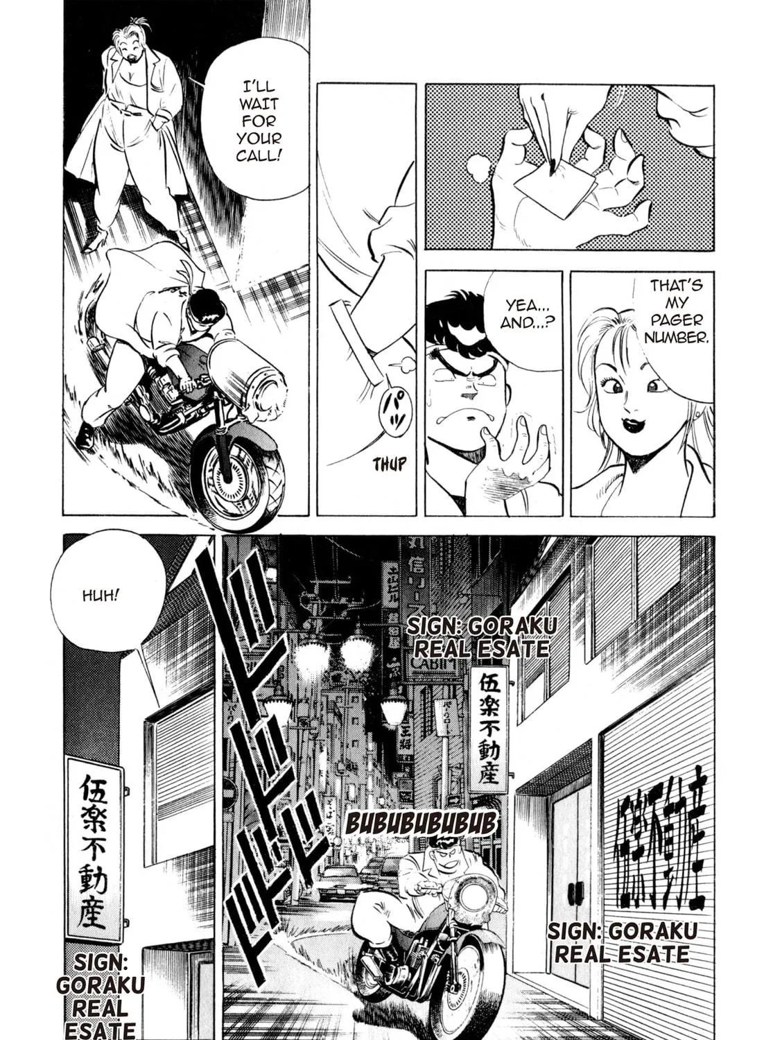 Read Kenka Ramen chapter 2 image 16 on Lezhin