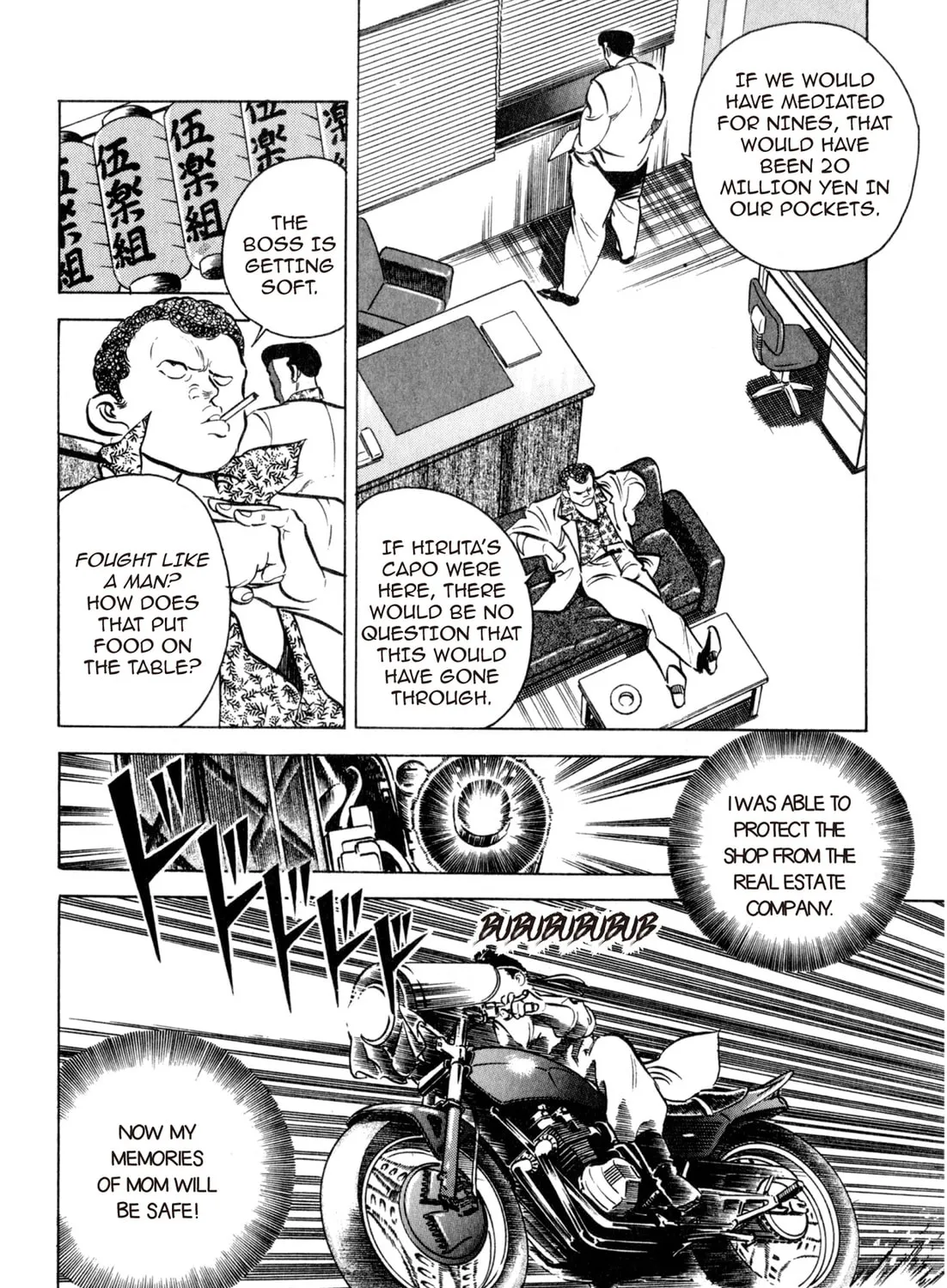 Read Kenka Ramen chapter 2 image 18 on Lezhin