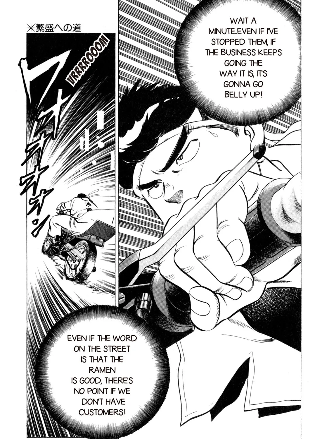 Read Kenka Ramen chapter 2 image 20 on Lezhin