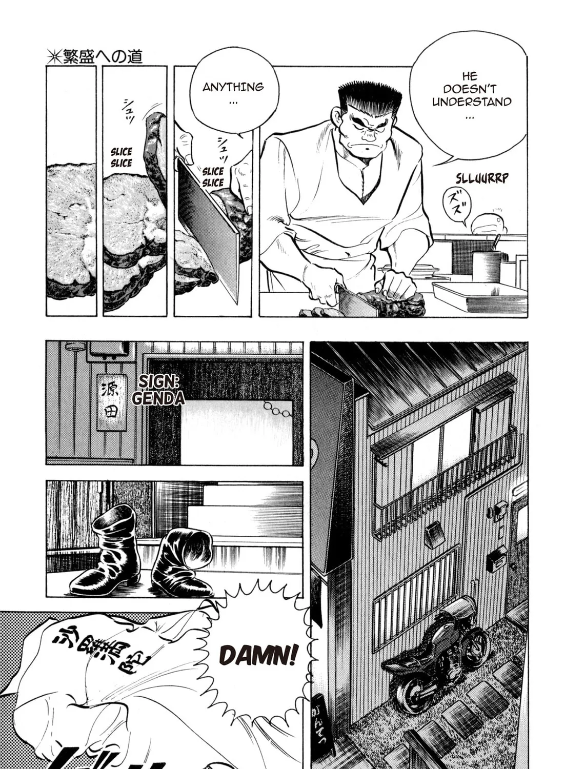 Read Kenka Ramen chapter 2 image 32 on Lezhin