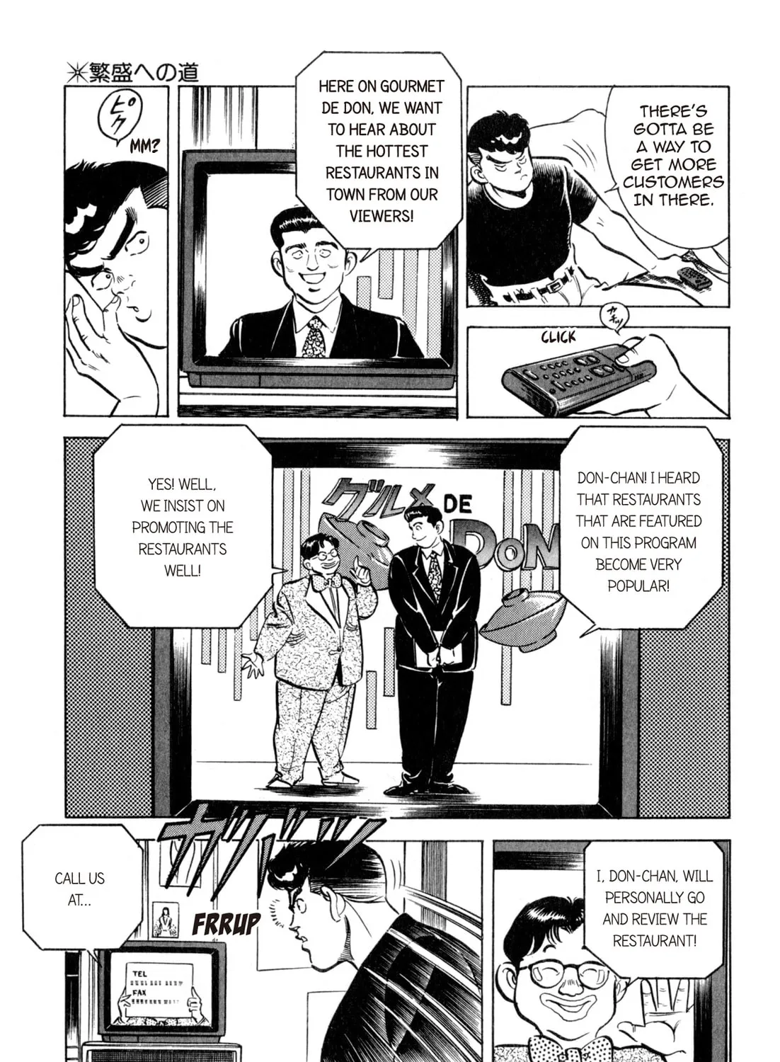 Read Kenka Ramen chapter 2 image 36 on Lezhin