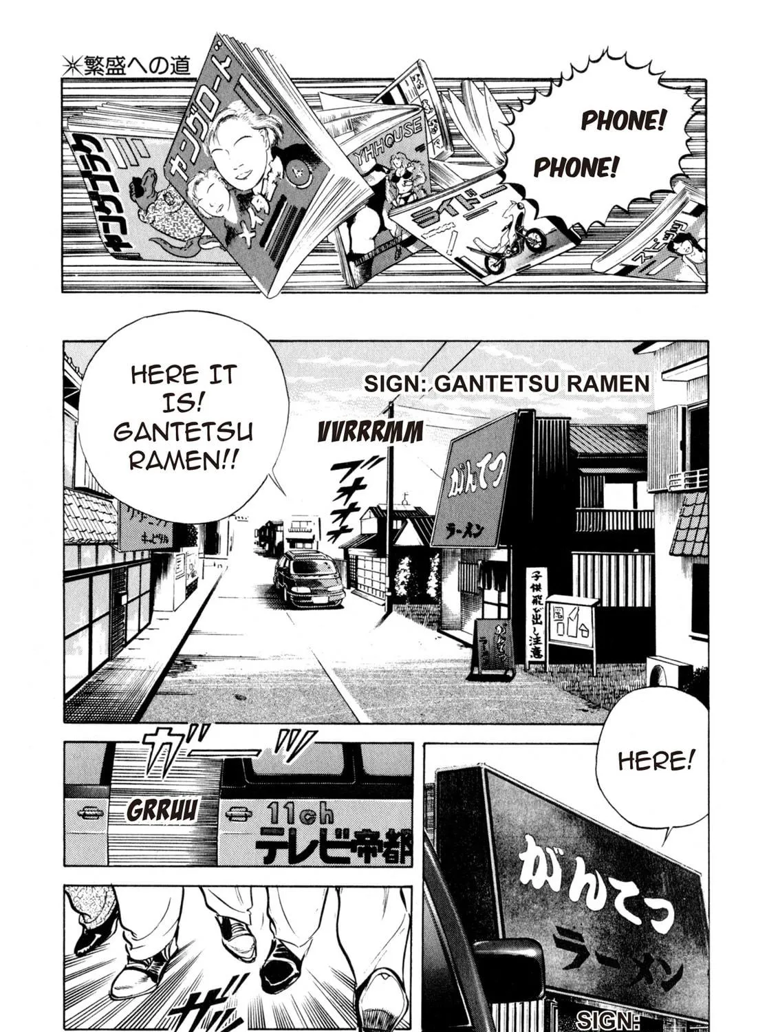 Read Kenka Ramen chapter 2 image 40 on Lezhin
