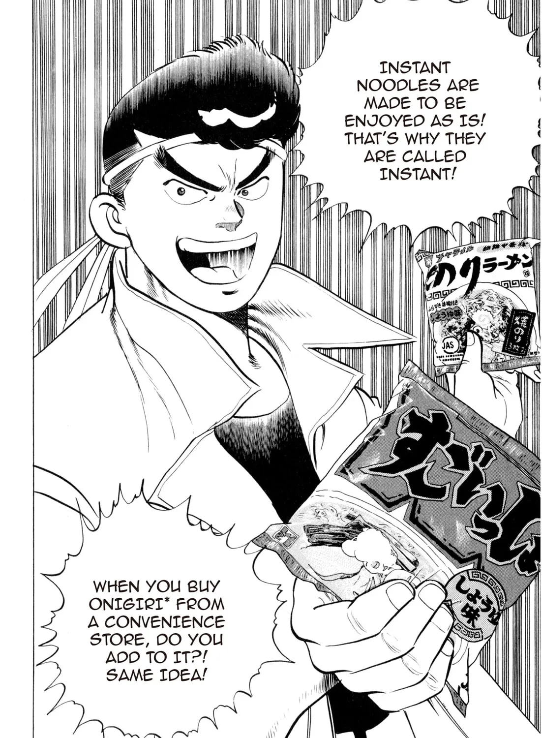Read Kenka Ramen chapter 2 image 6 on Lezhin