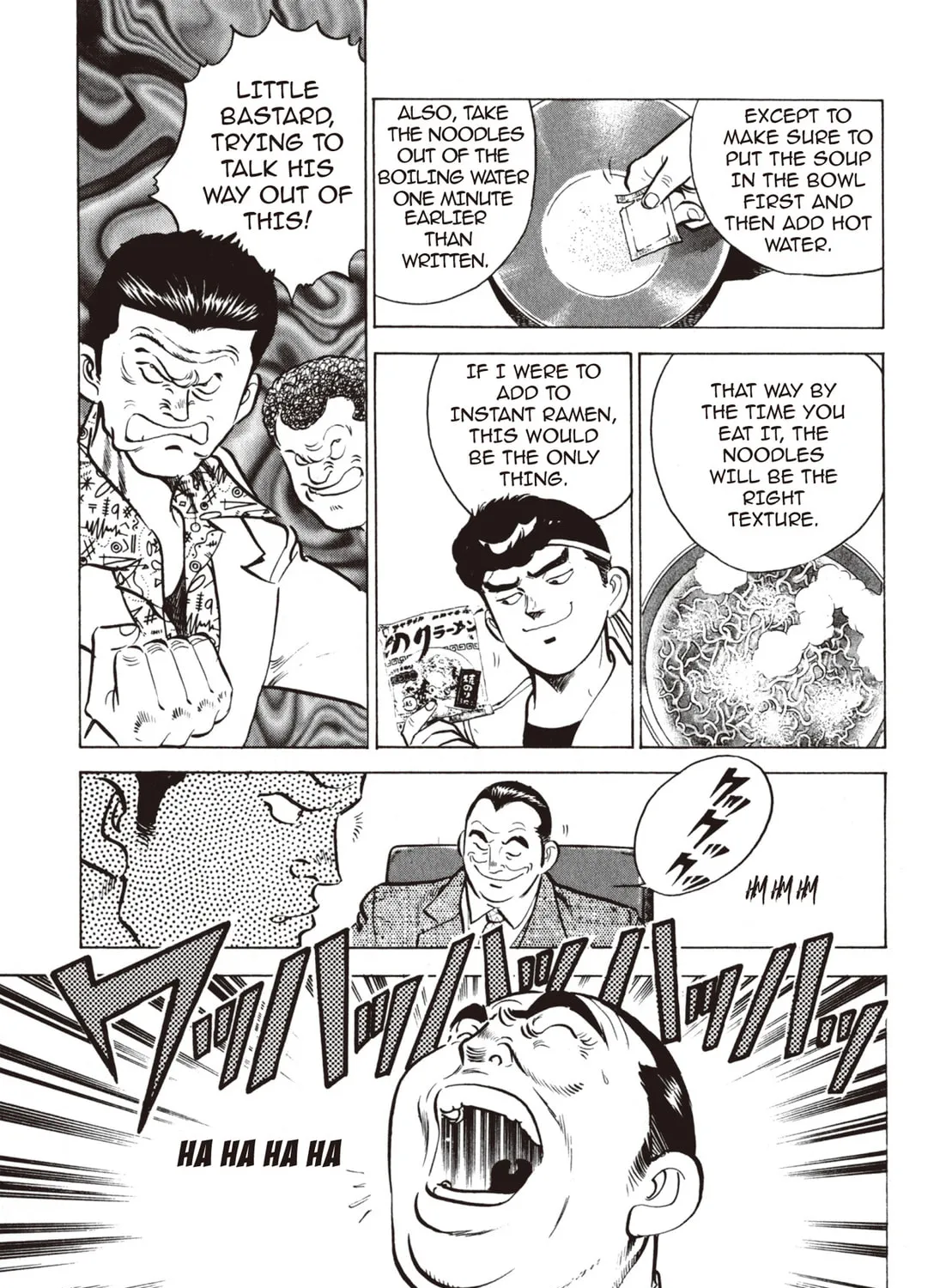 Read Kenka Ramen chapter 2 image 8 on Lezhin