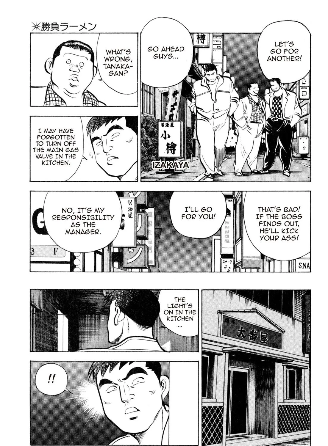 Read Kenka Ramen chapter 20 image 16 on Lezhin