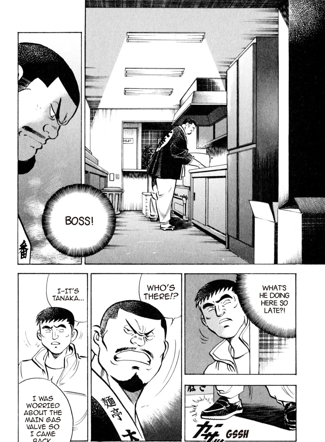 Read Kenka Ramen chapter 20 image 18 on Lezhin