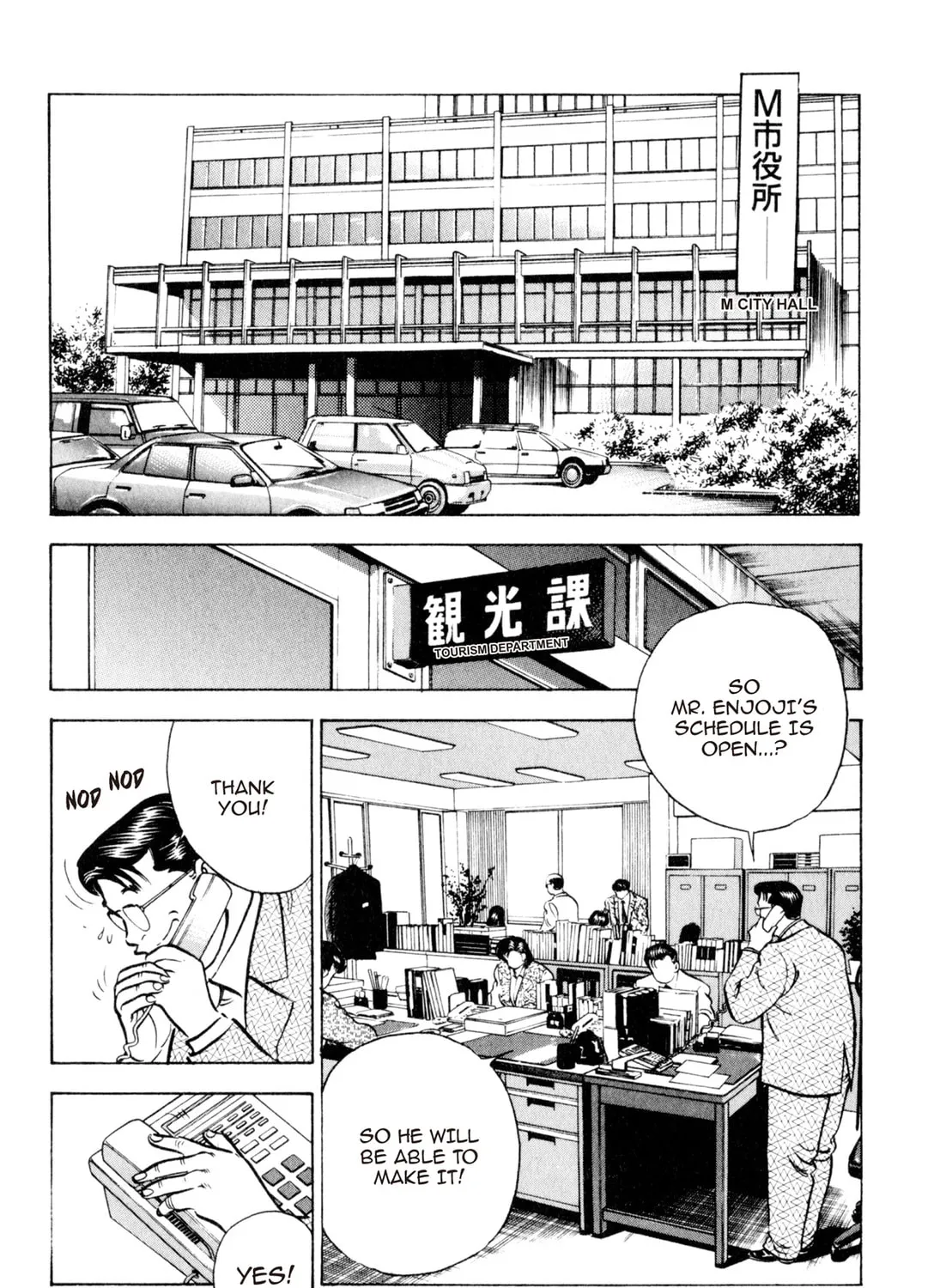 Read Kenka Ramen chapter 20 image 2 on Lezhin