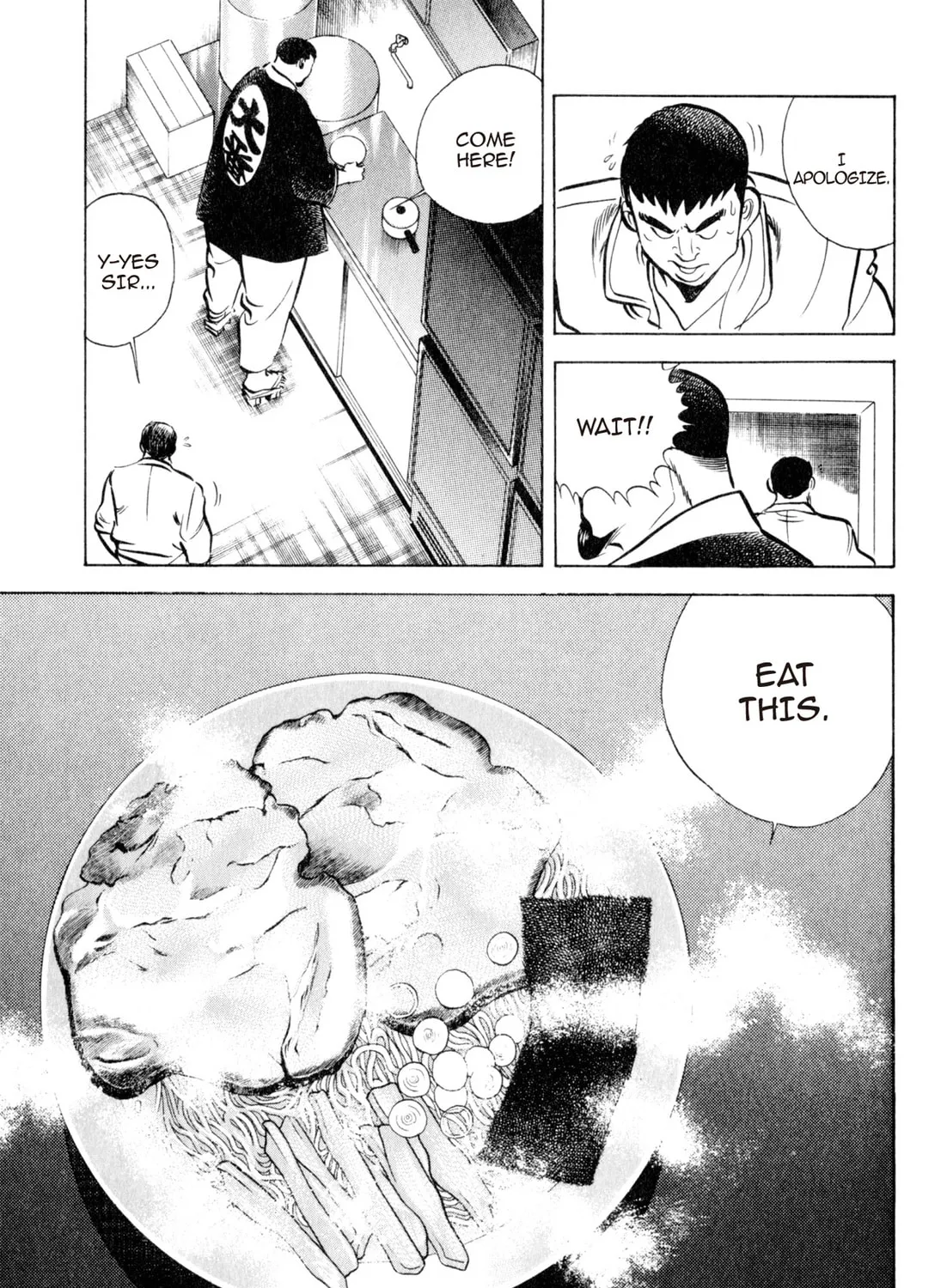 Read Kenka Ramen chapter 20 image 20 on Lezhin