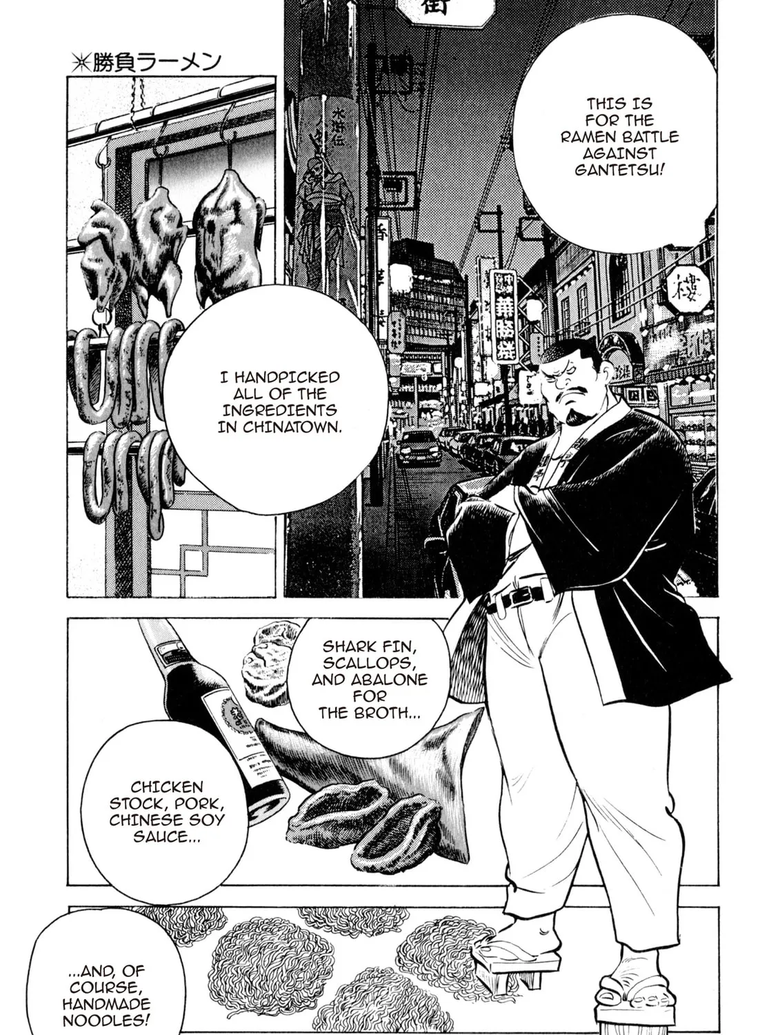 Read Kenka Ramen chapter 20 image 32 on Lezhin