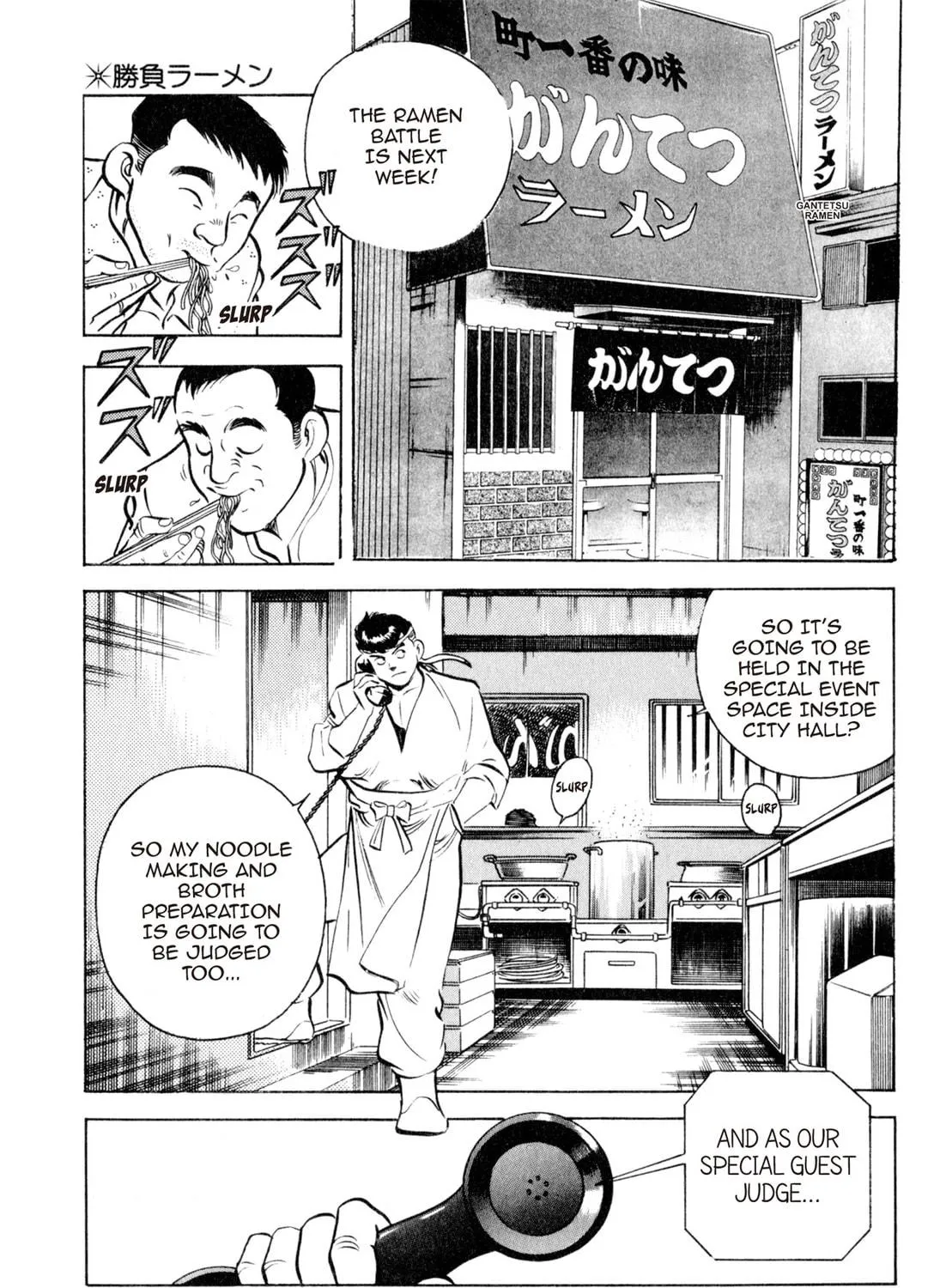 Read Kenka Ramen chapter 20 image 4 on Lezhin