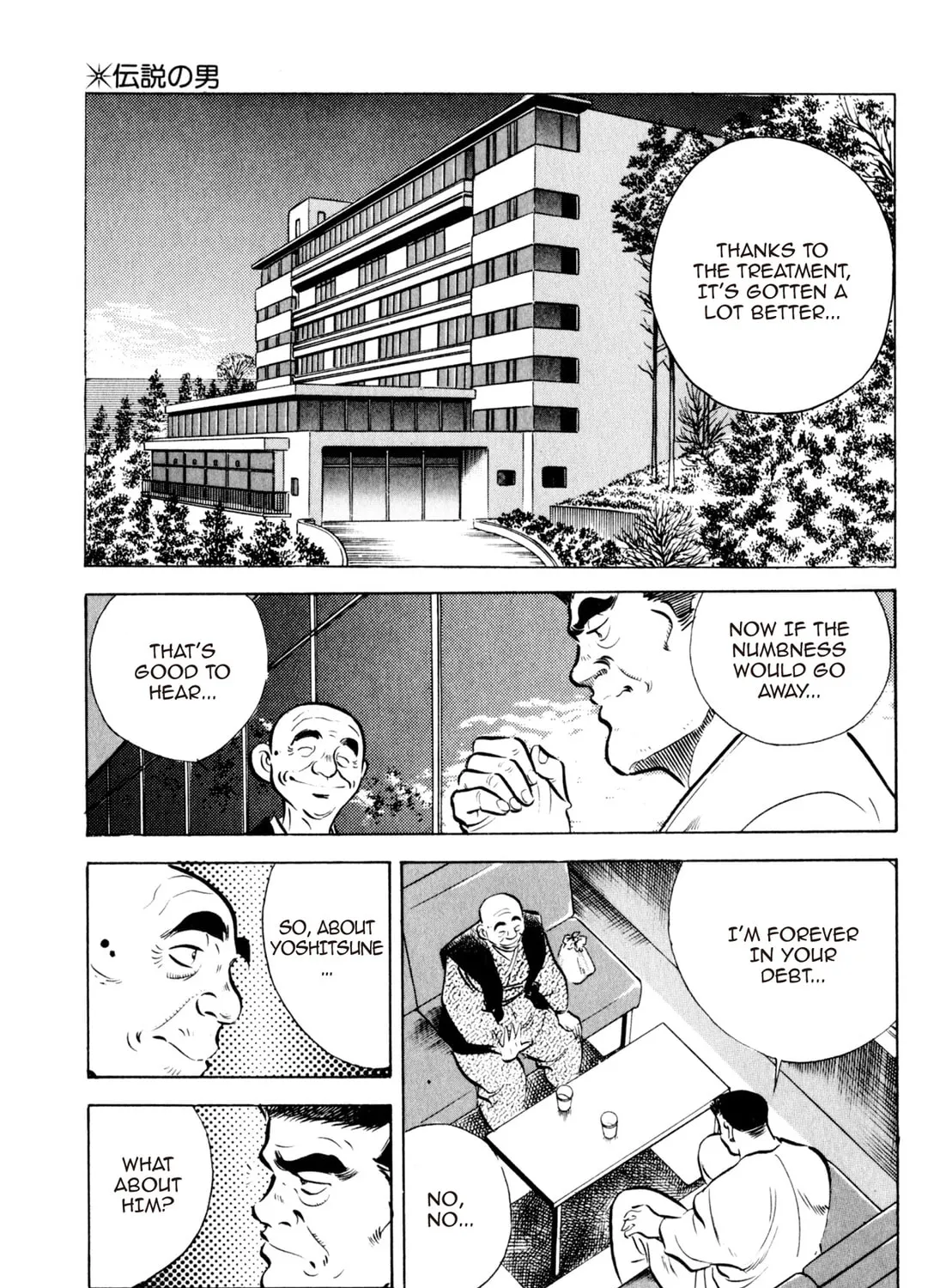 Read Kenka Ramen chapter 21 image 12 on Lezhin
