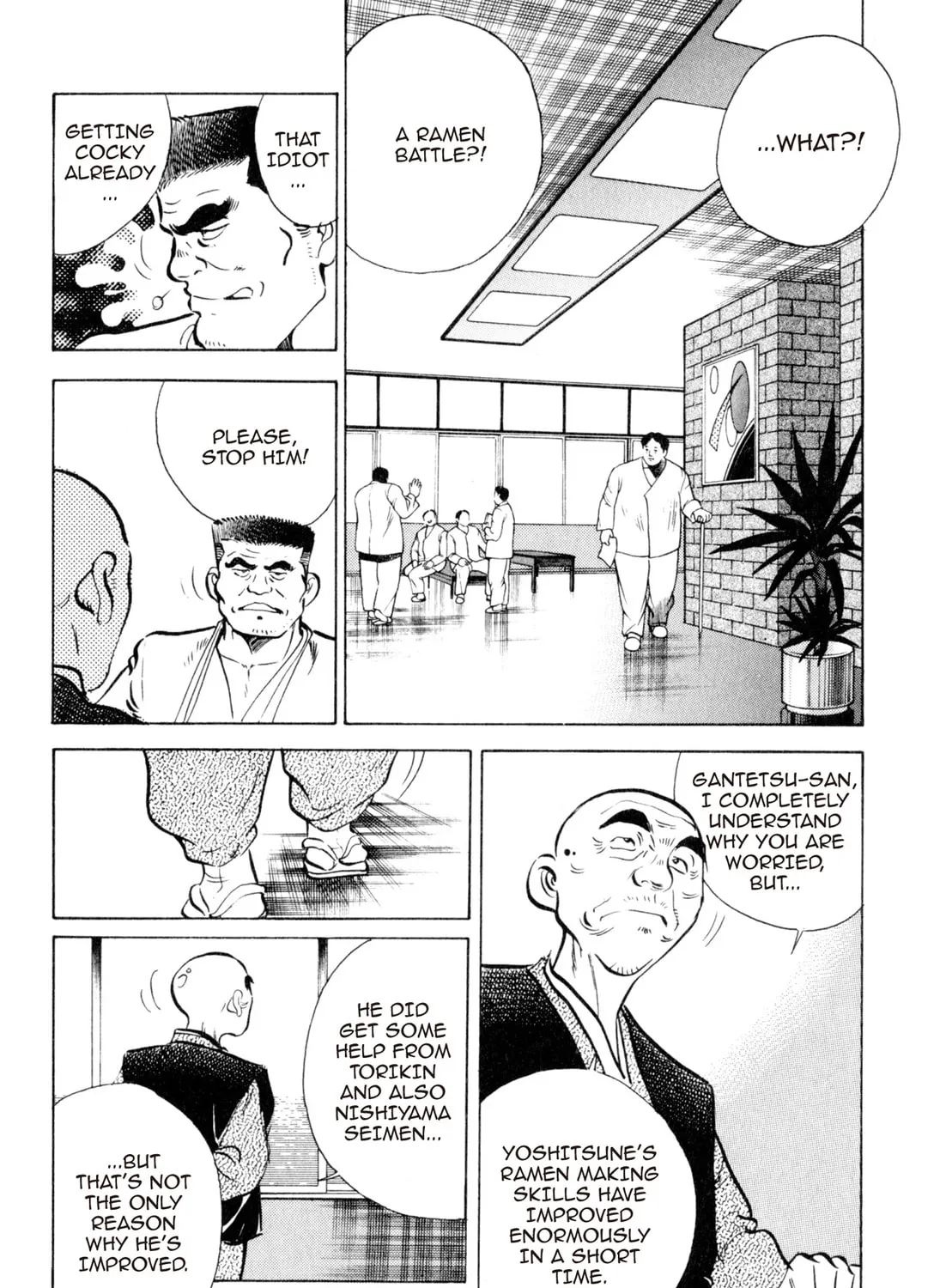 Read Kenka Ramen chapter 21 image 14 on Lezhin