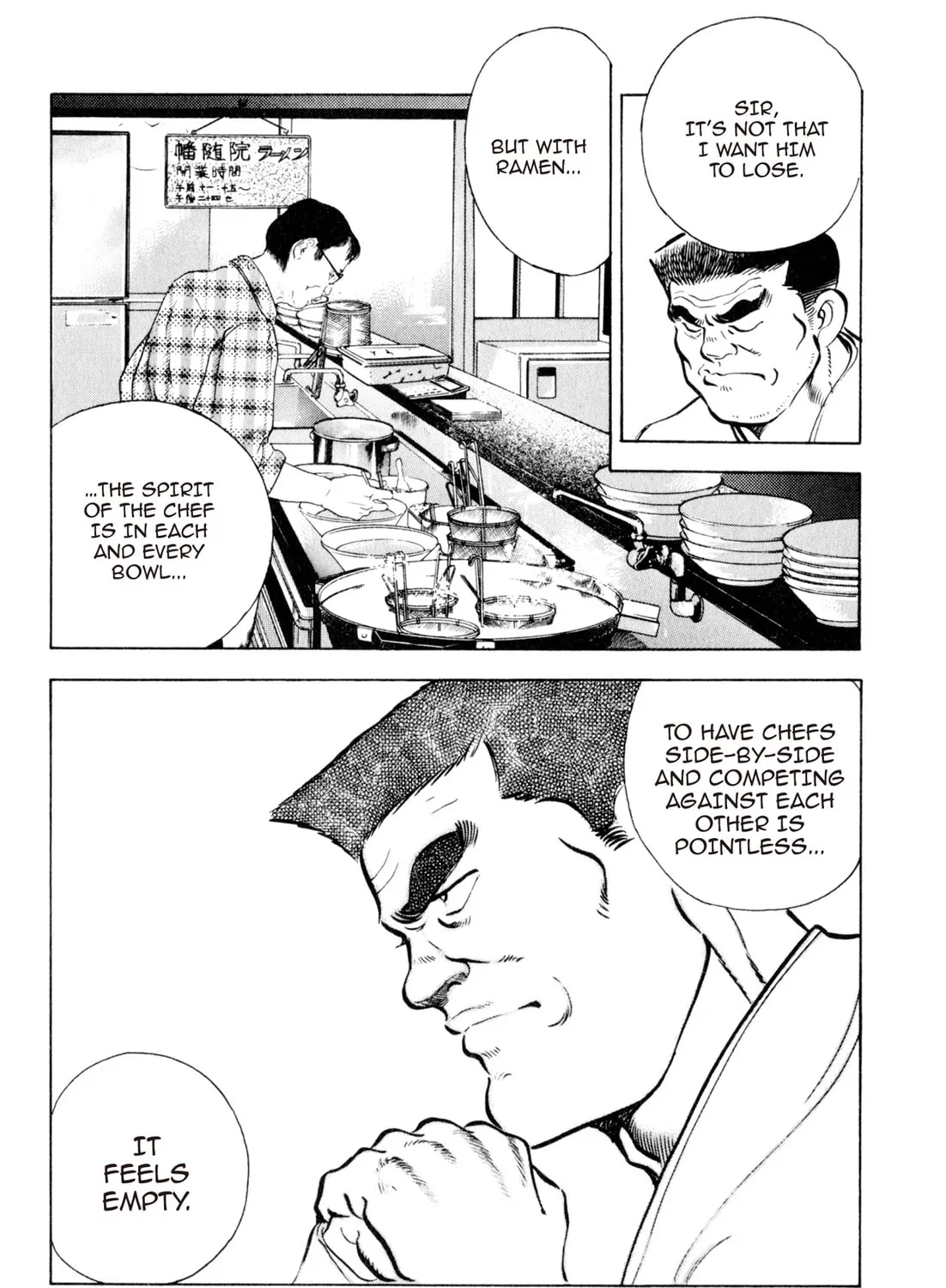 Read Kenka Ramen chapter 21 image 18 on Lezhin