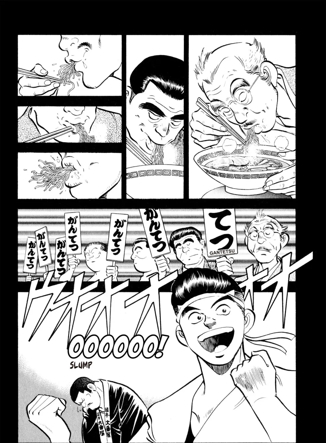 Read Kenka Ramen chapter 21 image 2 on Lezhin