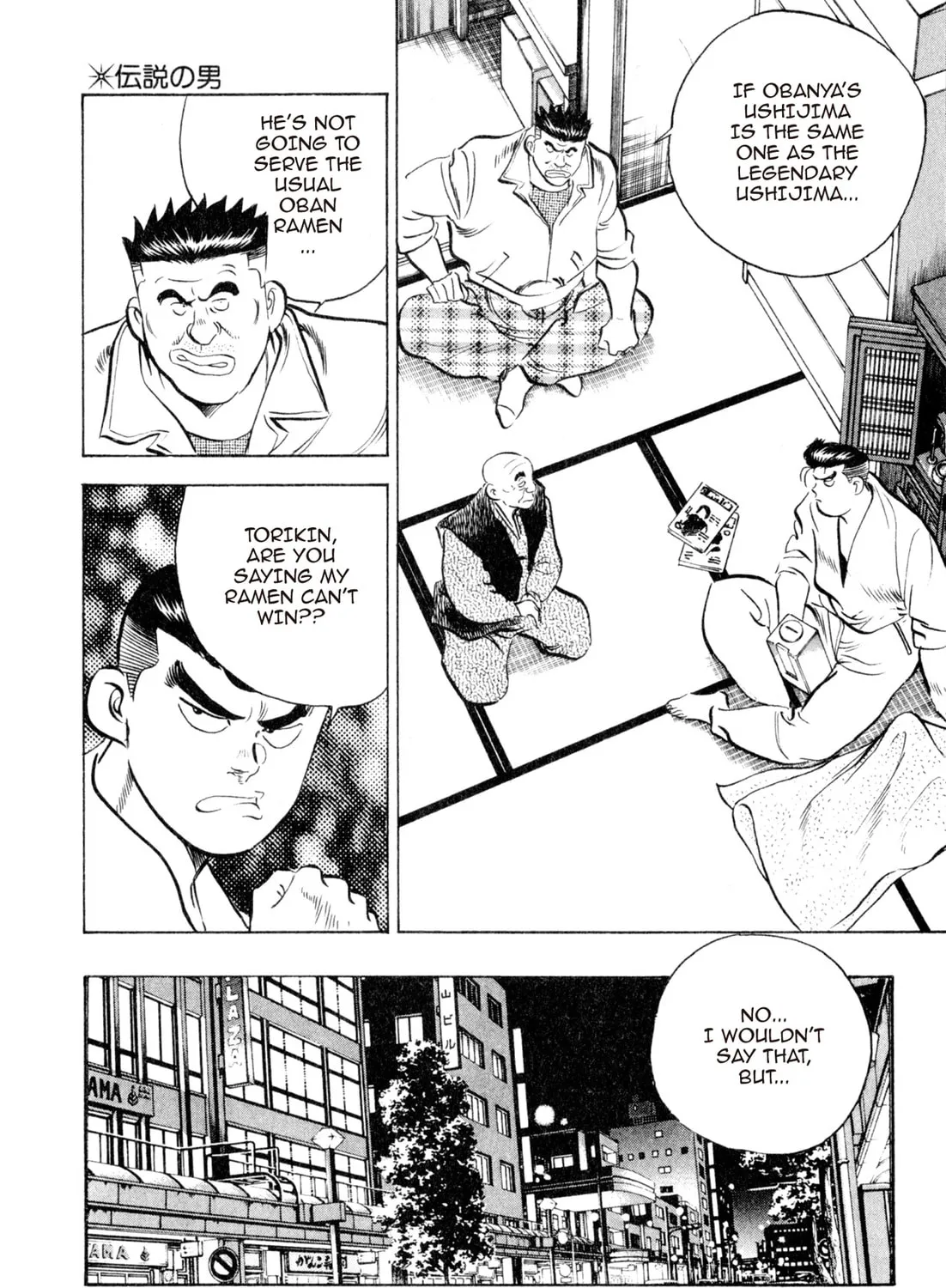 Read Kenka Ramen chapter 21 image 32 on Lezhin