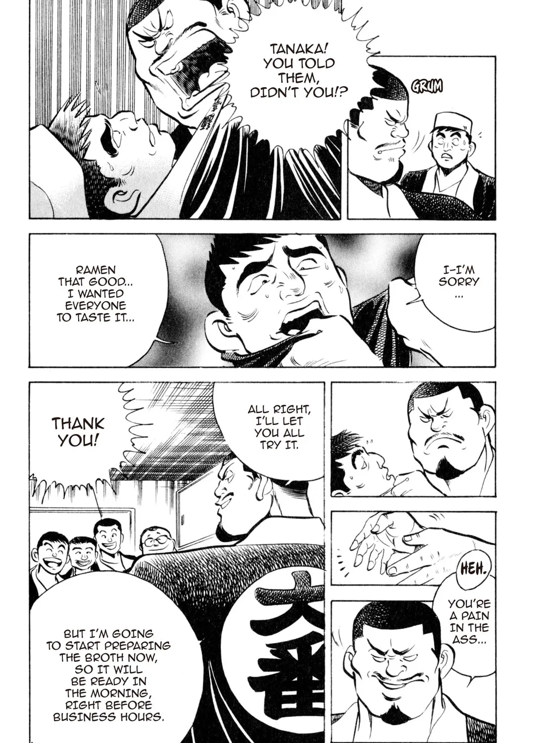 Read Kenka Ramen chapter 21 image 38 on Lezhin