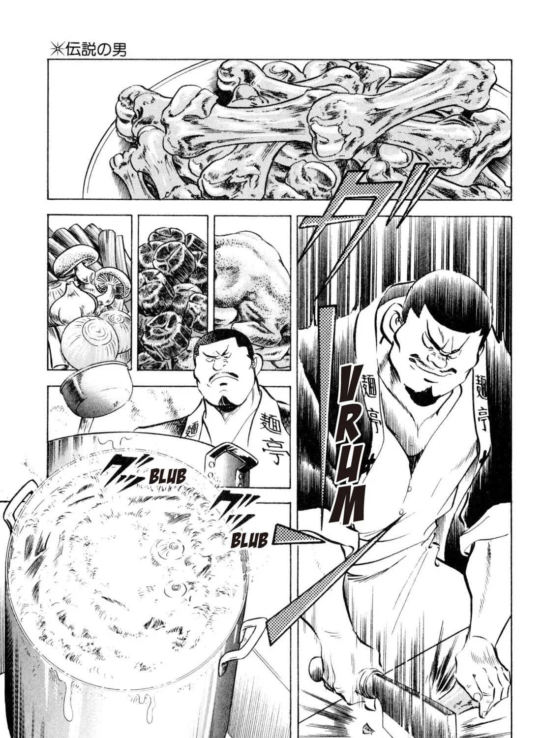Read Kenka Ramen chapter 21 image 40 on Lezhin