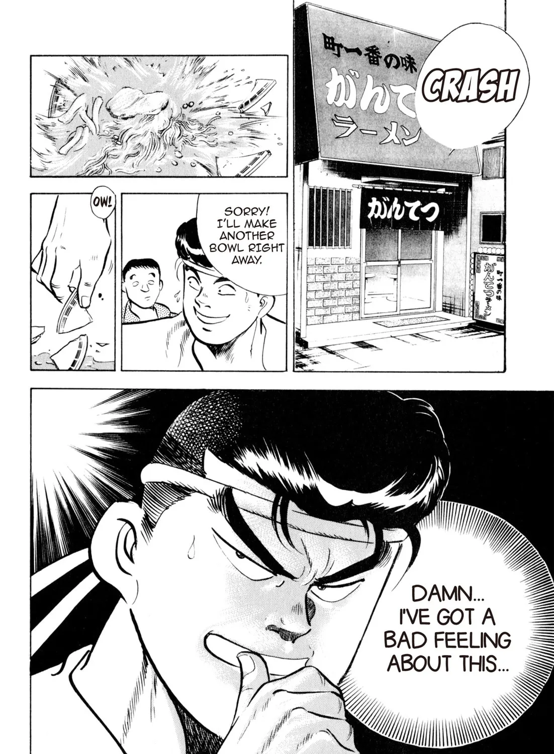 Read Kenka Ramen chapter 21 image 42 on Lezhin