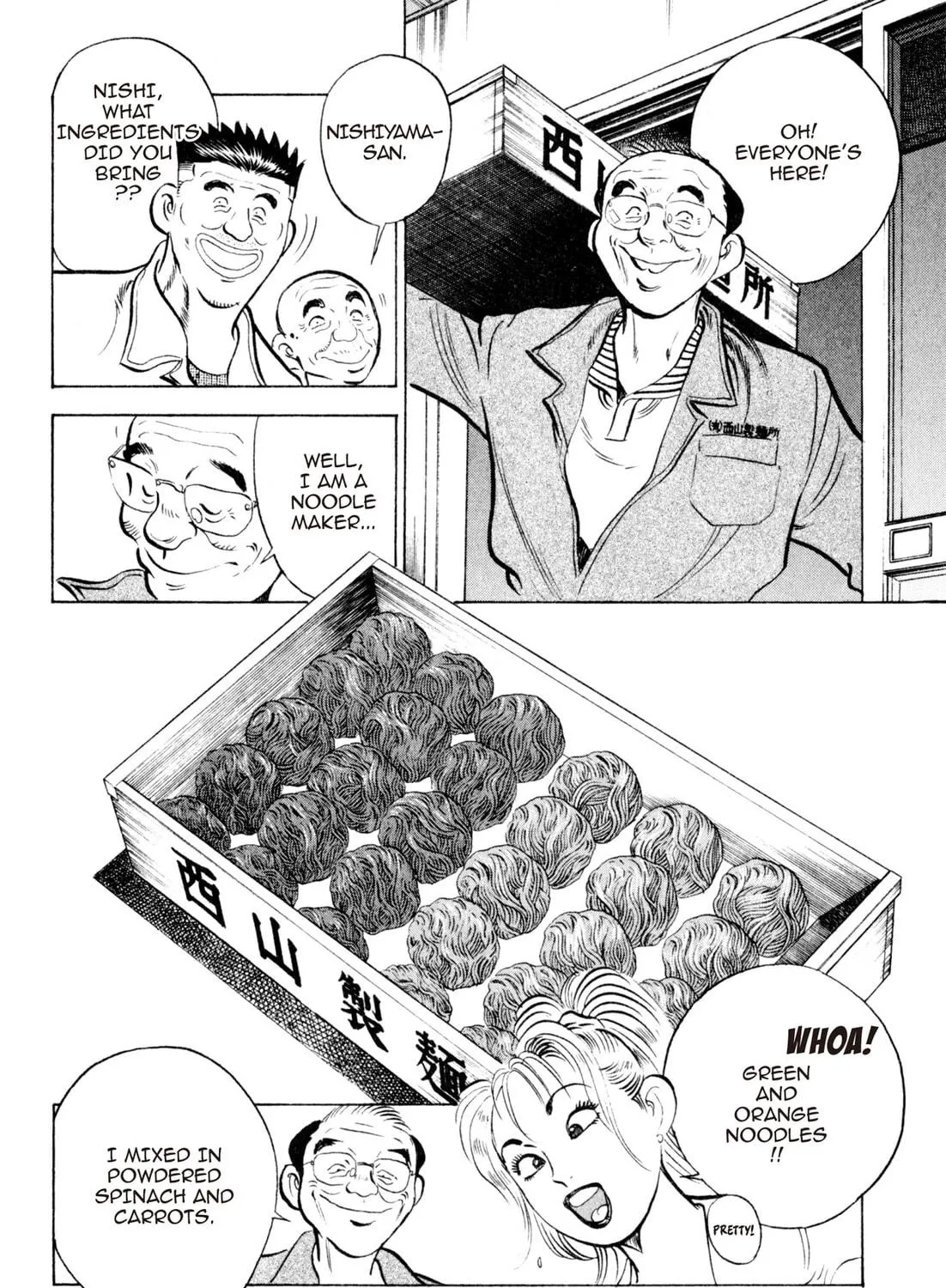 Read Kenka Ramen chapter 22 image 10 on Lezhin
