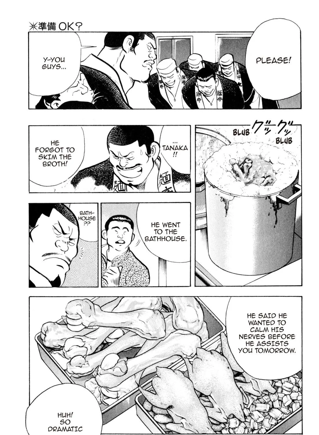 Read Kenka Ramen chapter 22 image 16 on Lezhin