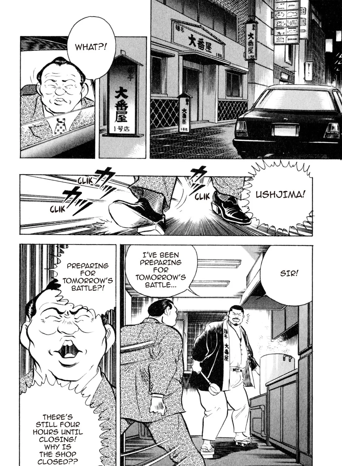 Read Kenka Ramen chapter 22 image 18 on Lezhin