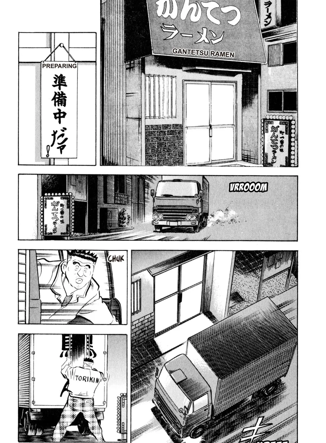 Read Kenka Ramen chapter 22 image 2 on Lezhin