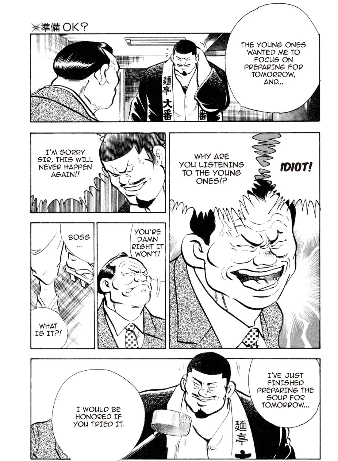 Read Kenka Ramen chapter 22 image 20 on Lezhin