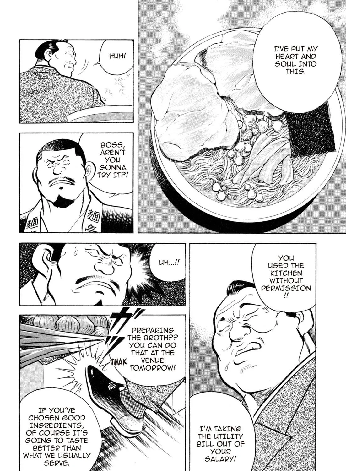 Read Kenka Ramen chapter 22 image 22 on Lezhin