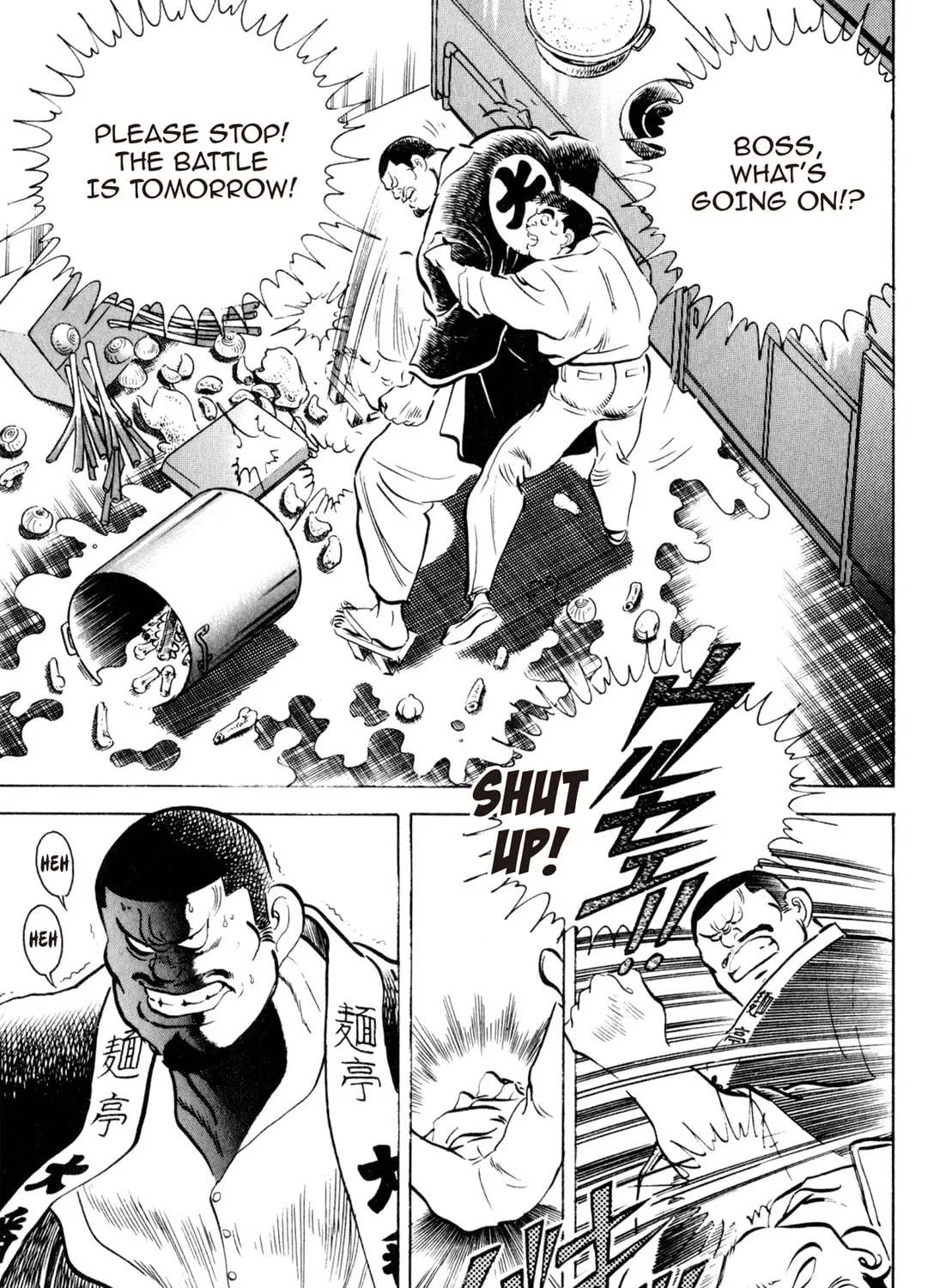 Read Kenka Ramen chapter 22 image 32 on Lezhin