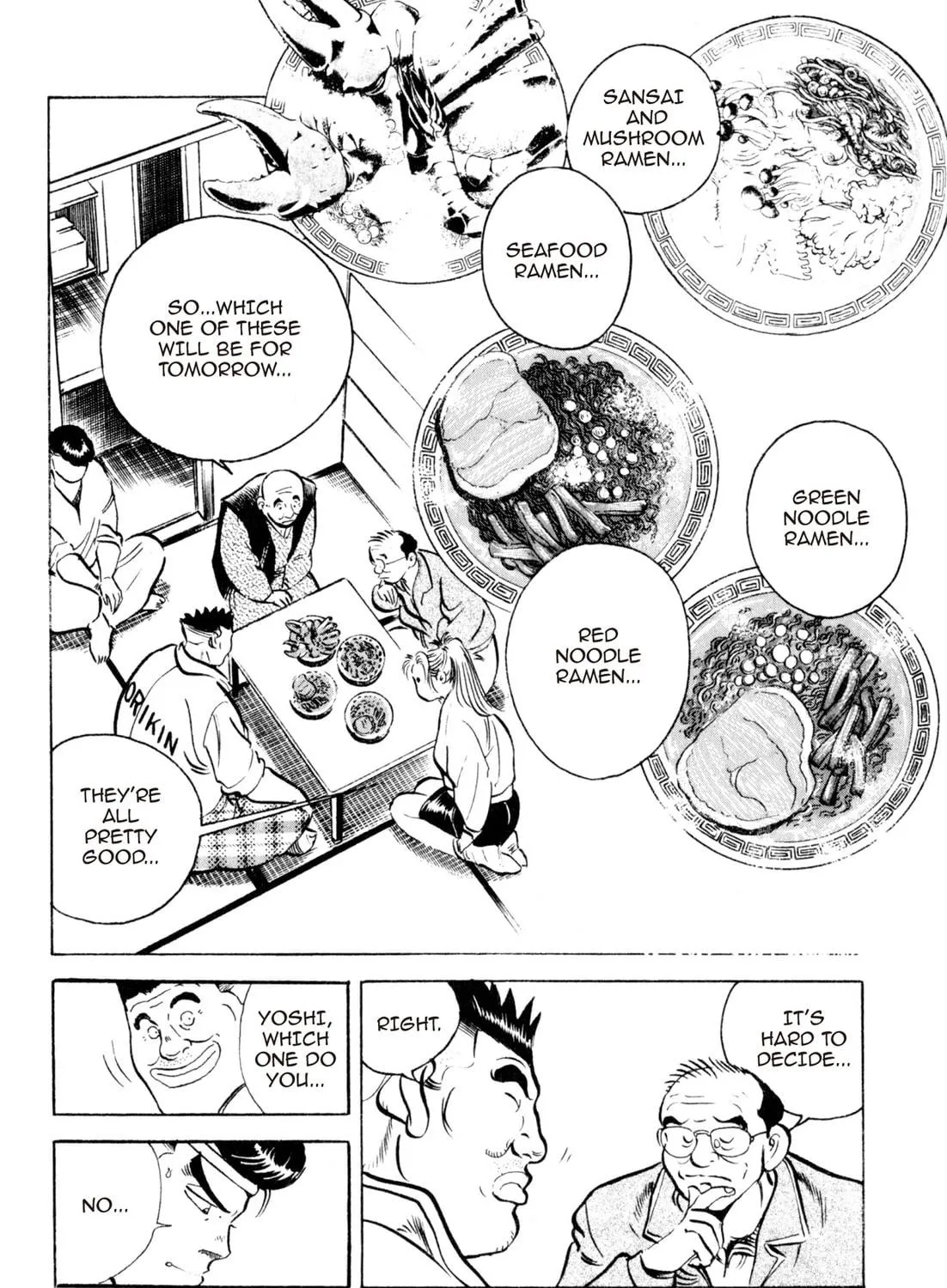 Read Kenka Ramen chapter 22 image 34 on Lezhin