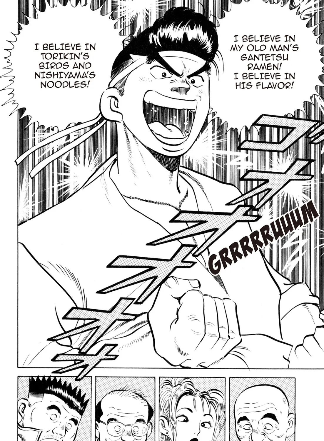 Read Kenka Ramen chapter 22 image 38 on Lezhin