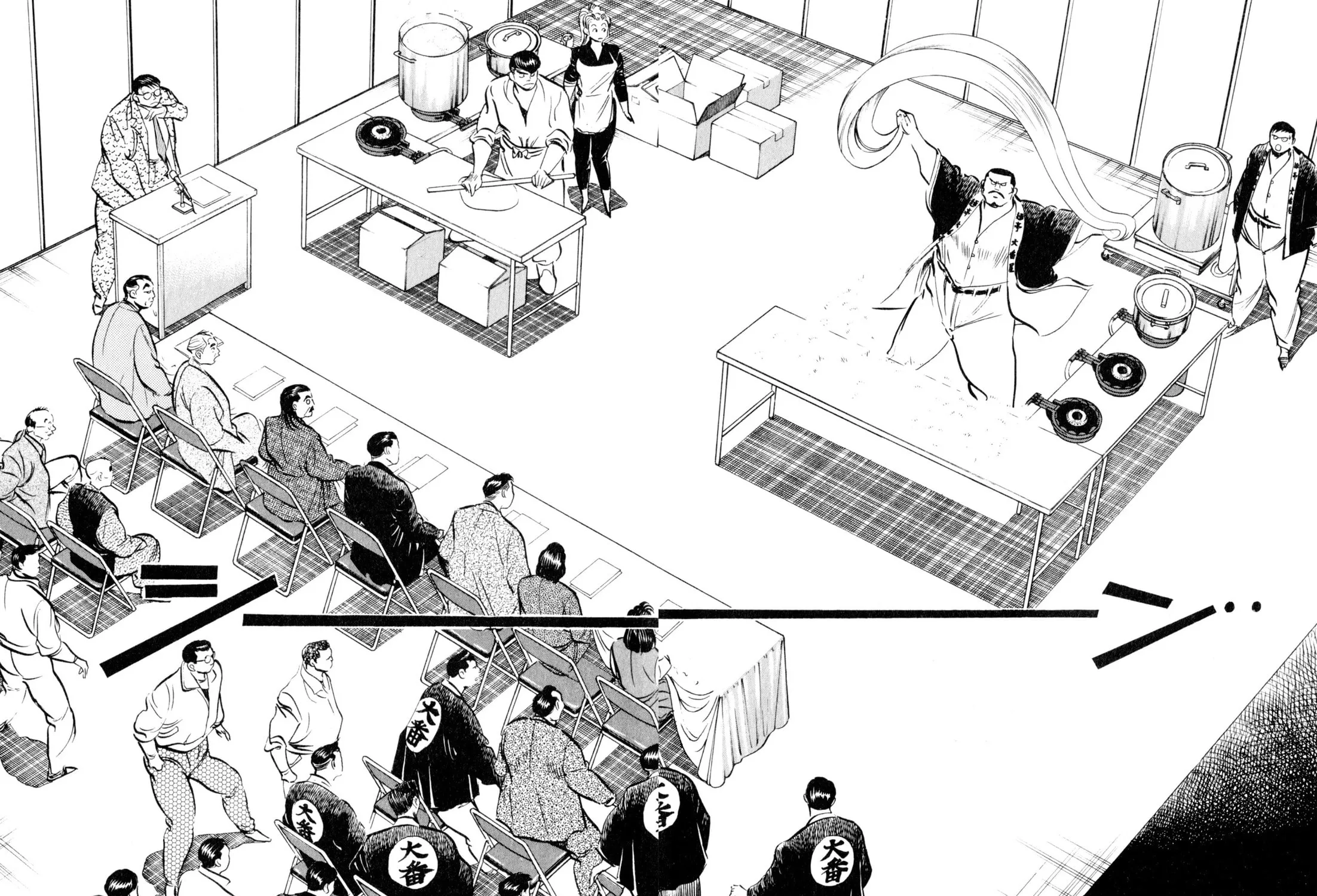 Read Kenka Ramen chapter 24 image 10 on Lezhin