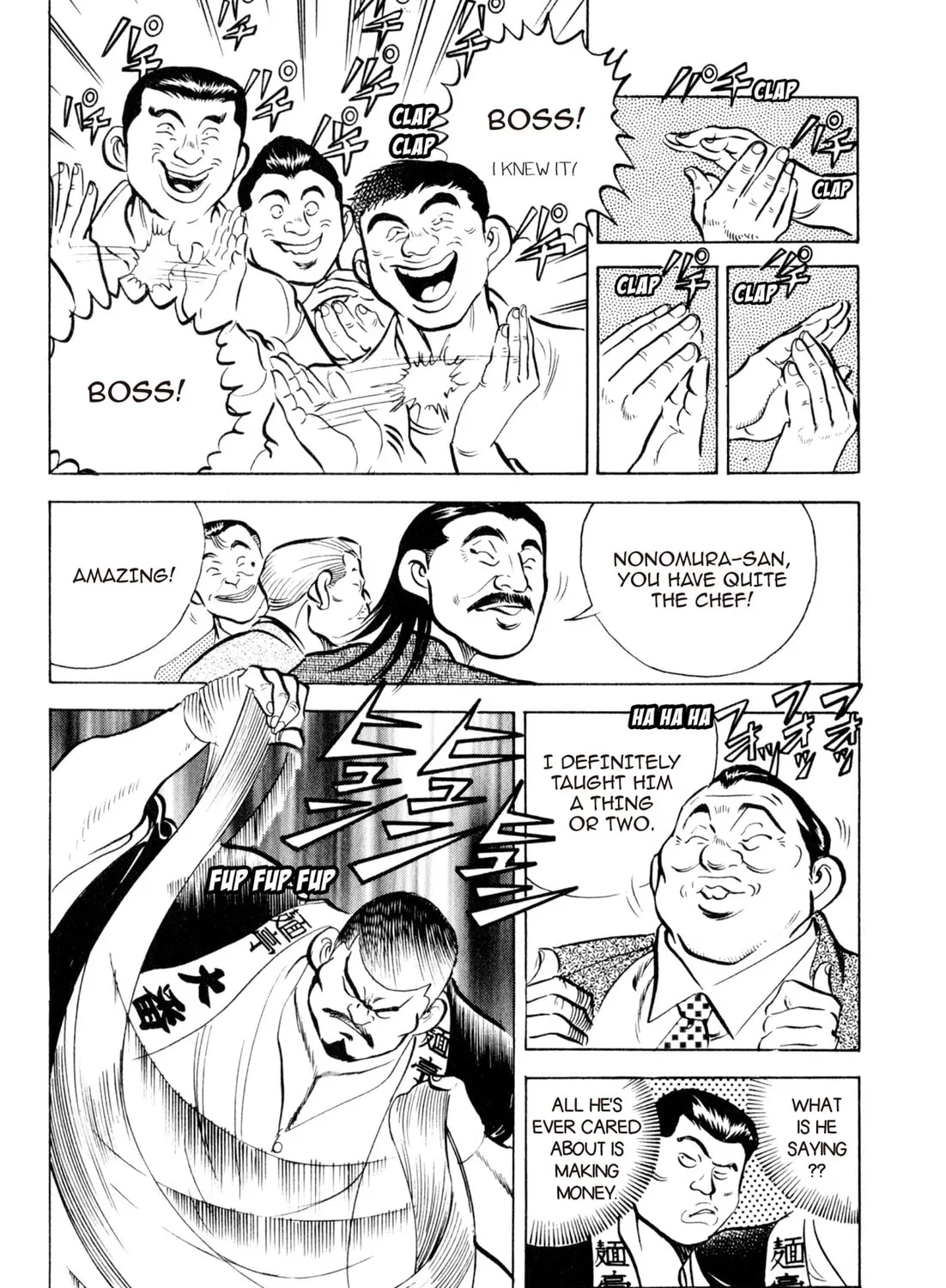 Read Kenka Ramen chapter 24 image 12 on Lezhin