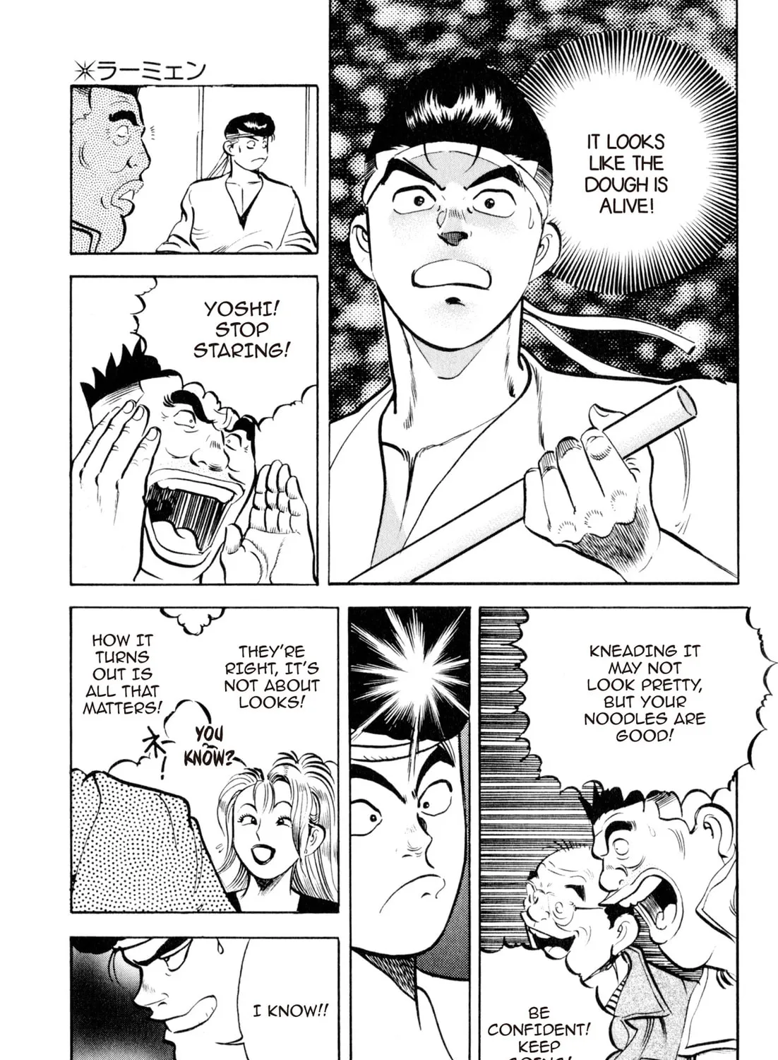 Read Kenka Ramen chapter 24 image 14 on Lezhin