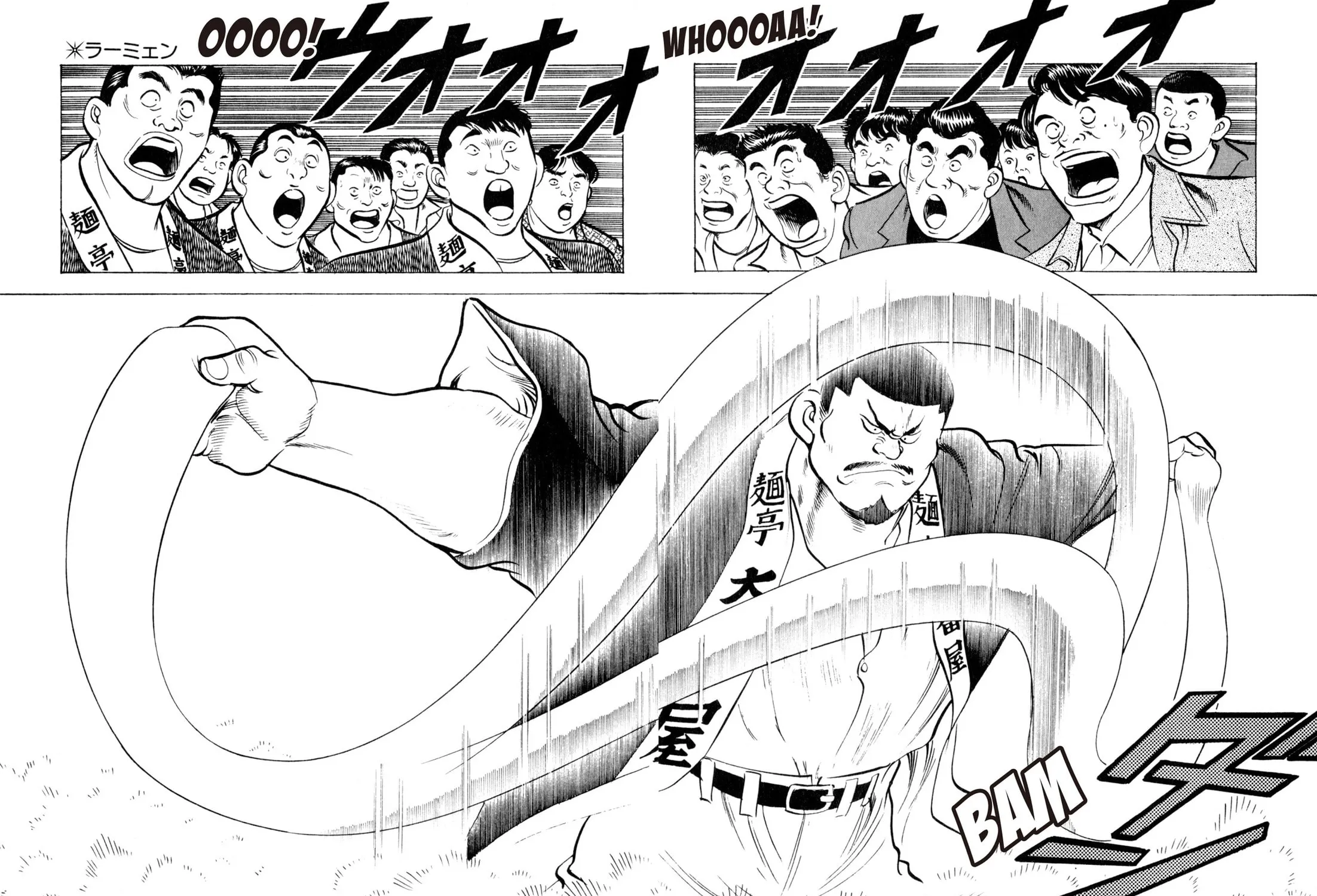 Read Kenka Ramen chapter 24 image 2 on Lezhin