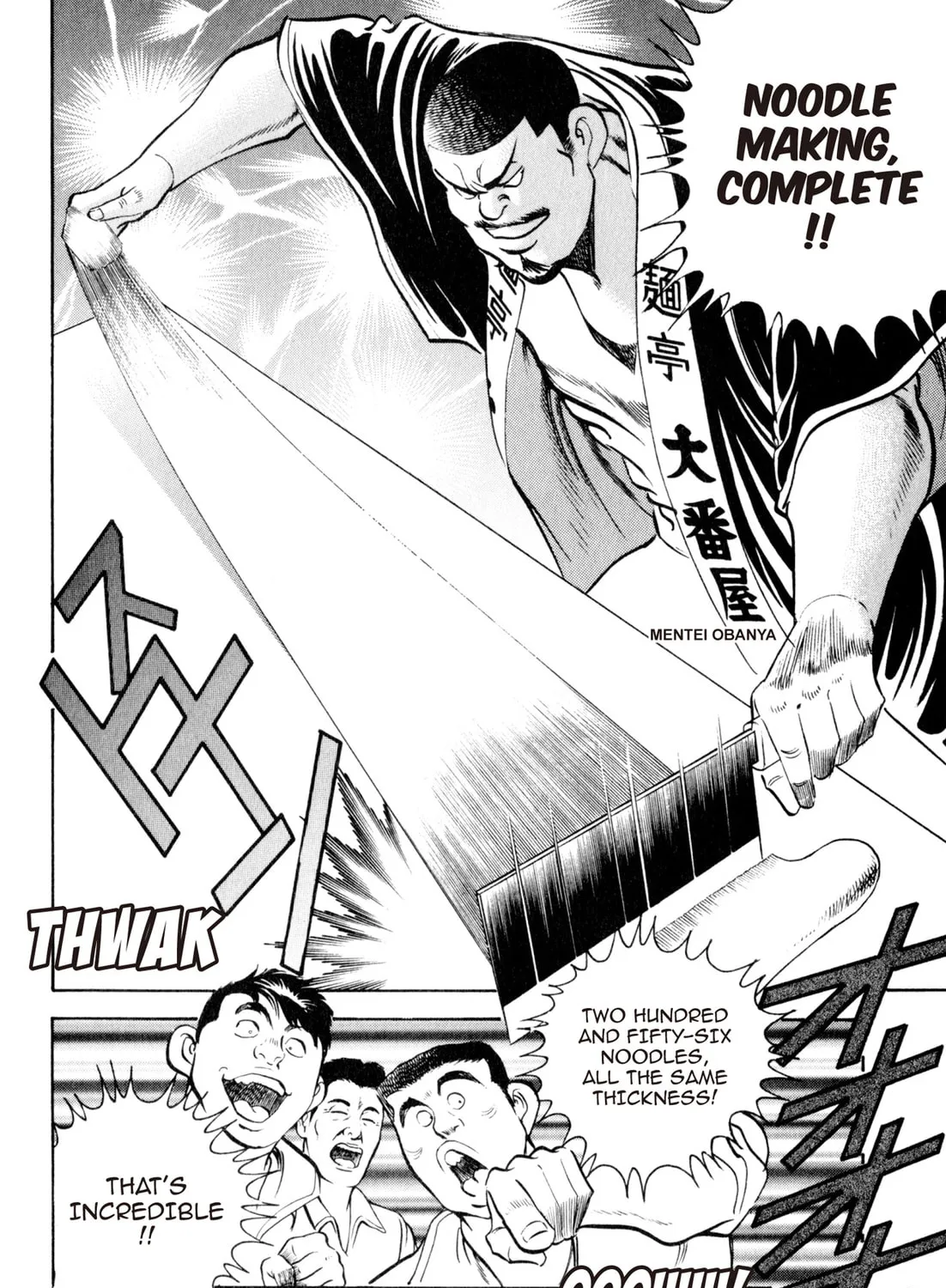 Read Kenka Ramen chapter 24 image 20 on Lezhin