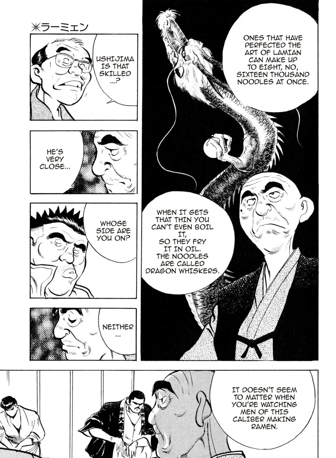 Read Kenka Ramen chapter 24 image 22 on Lezhin