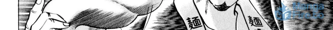 Read Kenka Ramen chapter 24 image 5 on Lezhin