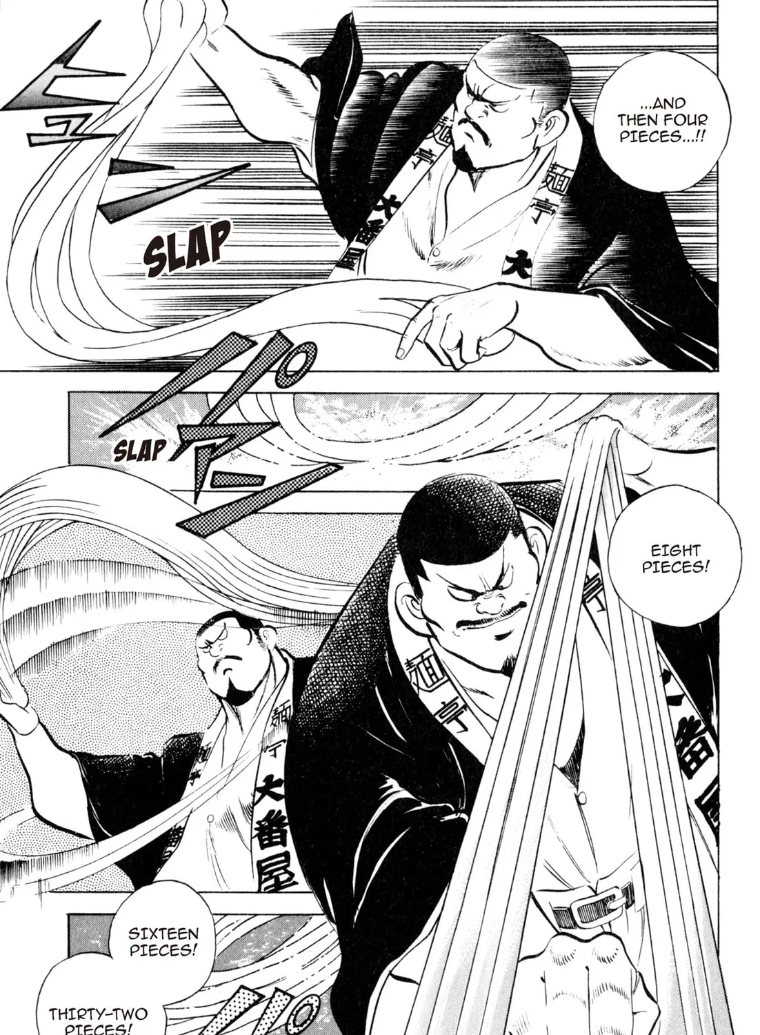 Read Kenka Ramen chapter 24 image 6 on Lezhin