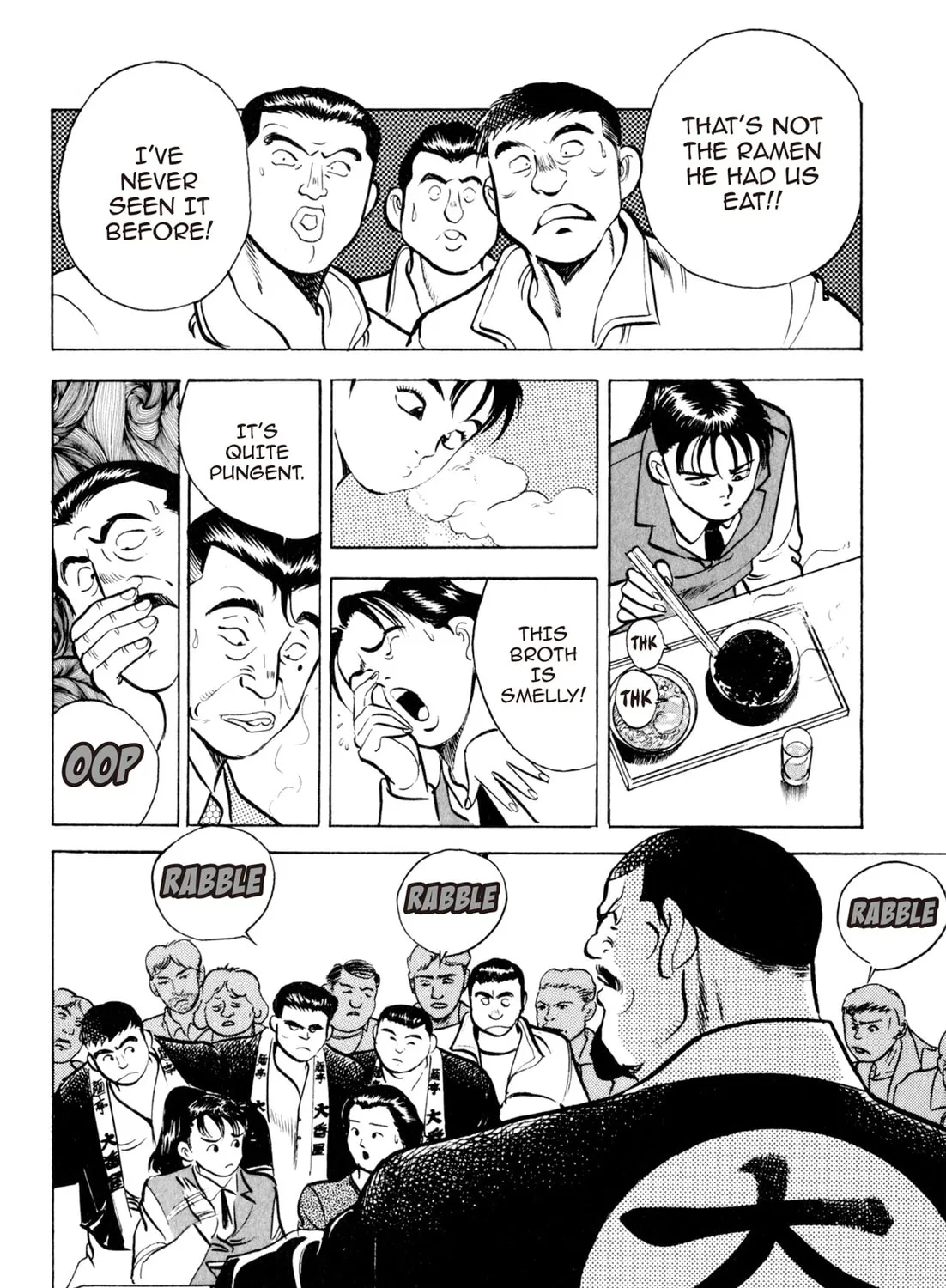 Read Kenka Ramen chapter 25 image 12 on Lezhin