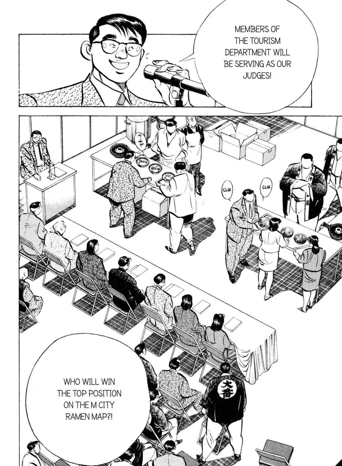 Read Kenka Ramen chapter 25 image 2 on Lezhin