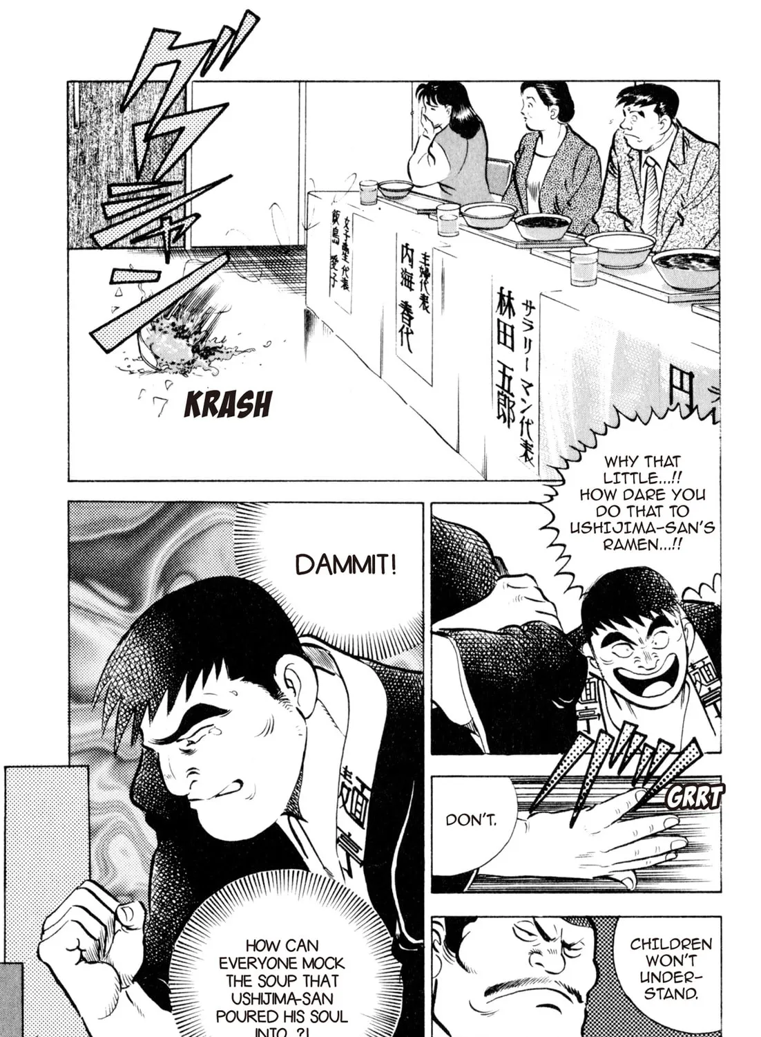 Read Kenka Ramen chapter 25 image 26 on Lezhin