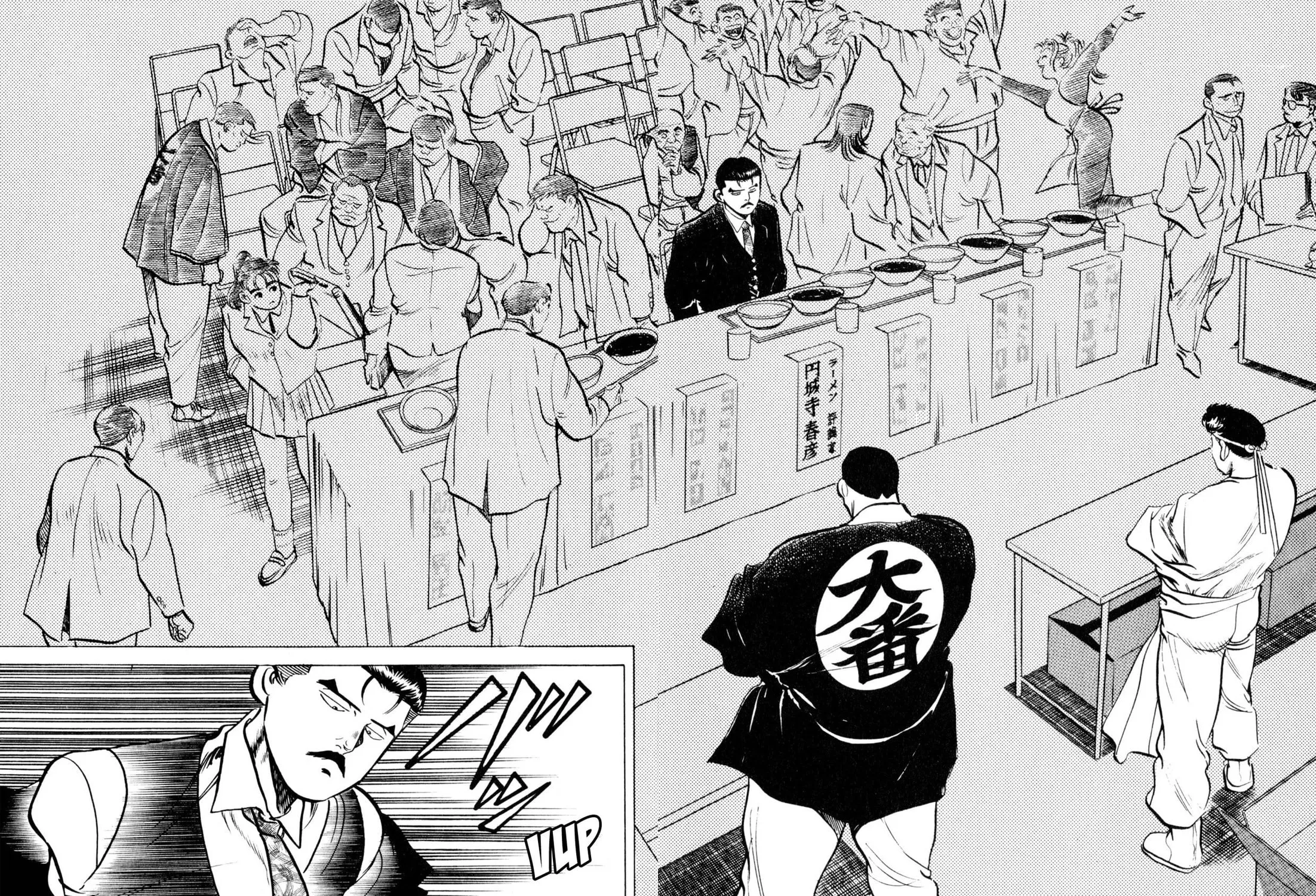 Read Kenka Ramen chapter 25 image 36 on Lezhin