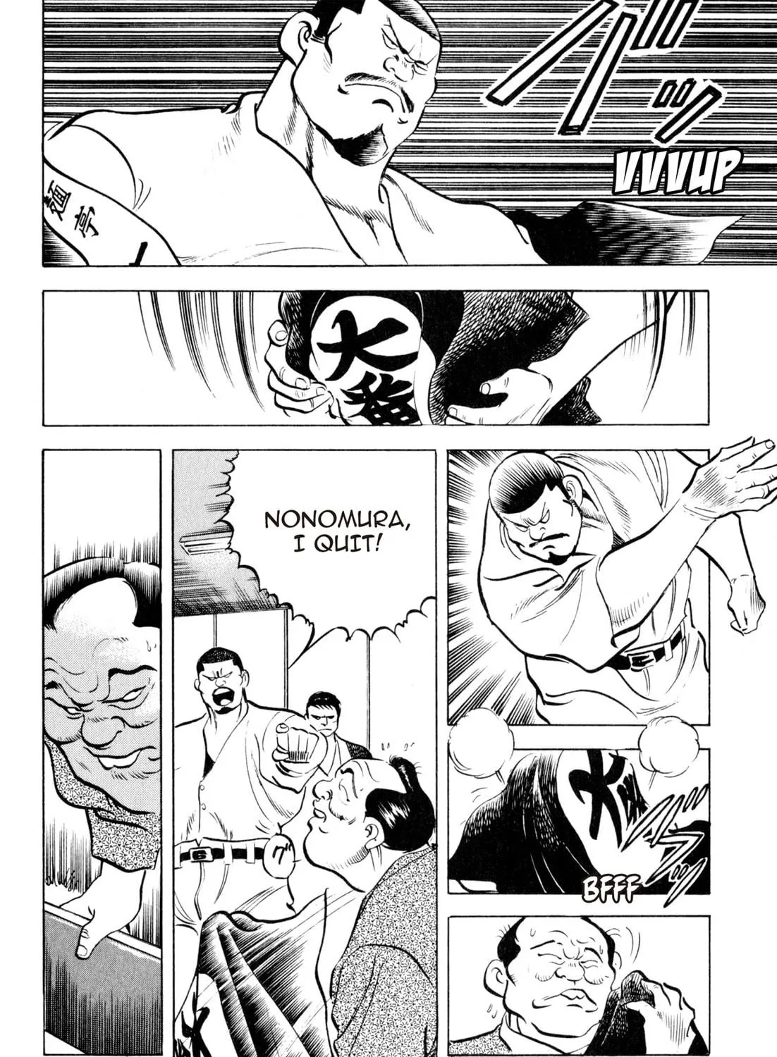 Read Kenka Ramen chapter 26 image 16 on Lezhin