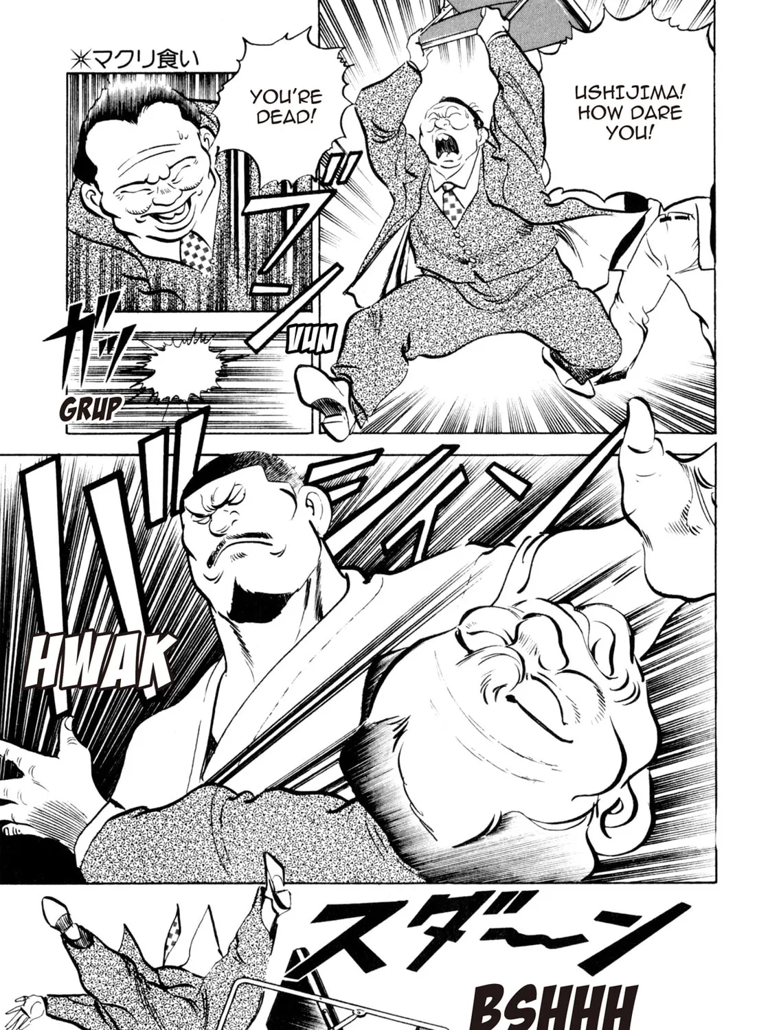 Read Kenka Ramen chapter 26 image 18 on Lezhin